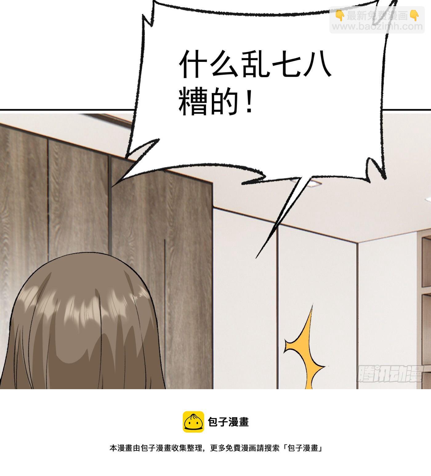 80.初见成效-第81话