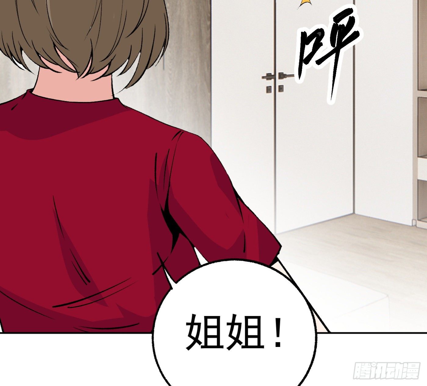 80.初见成效-第81话