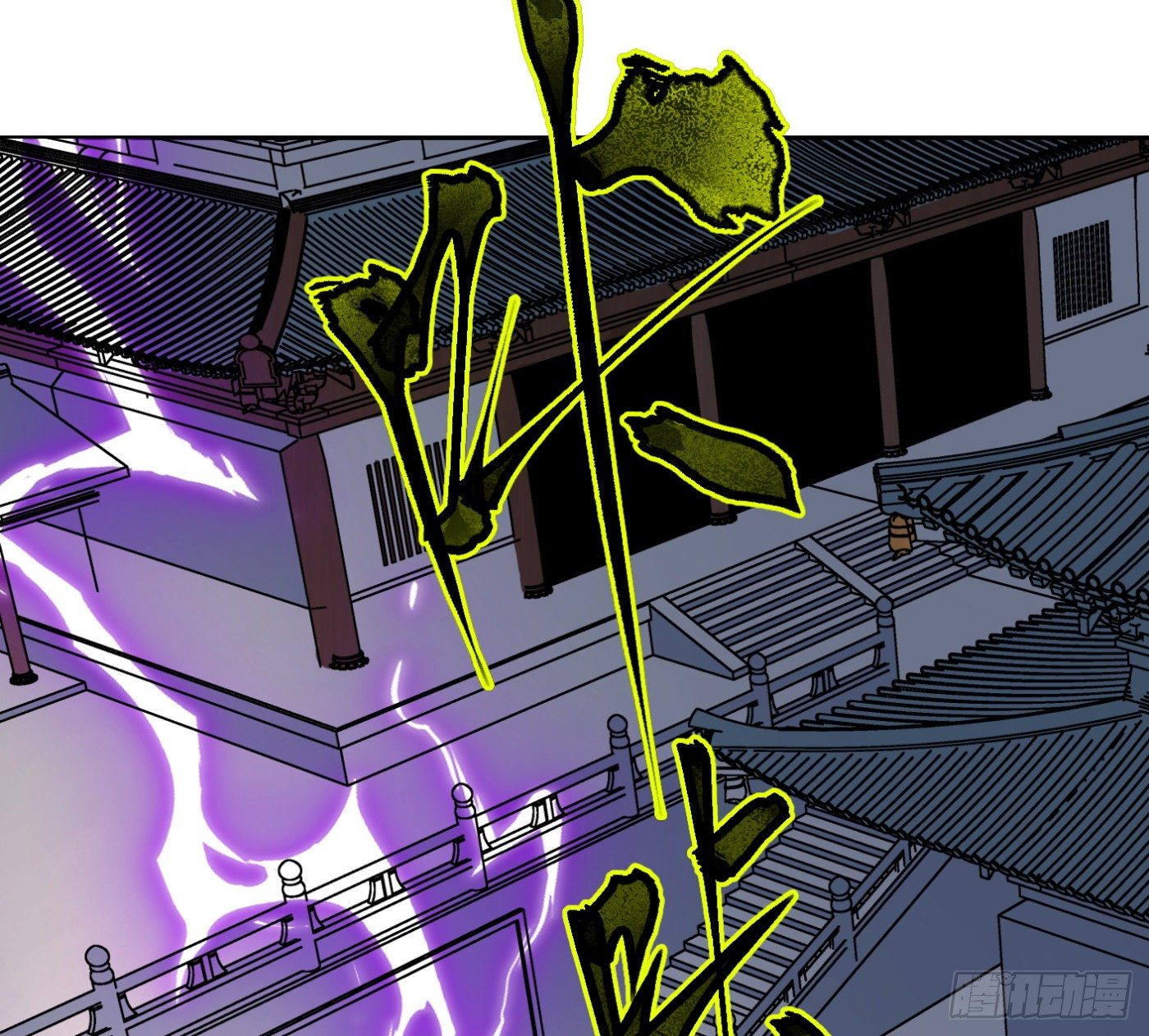 80.初见成效-第81话