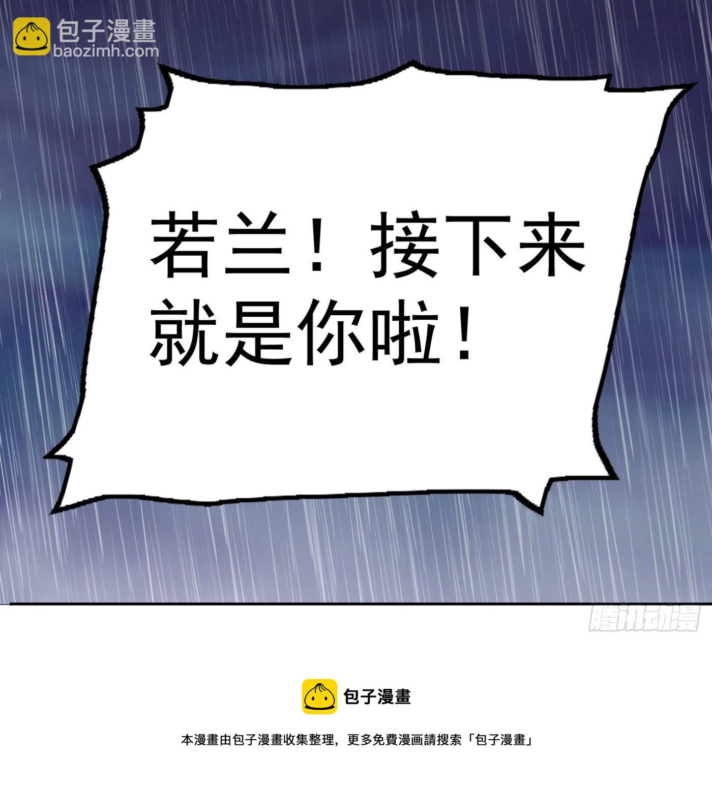 80.初见成效-第81话