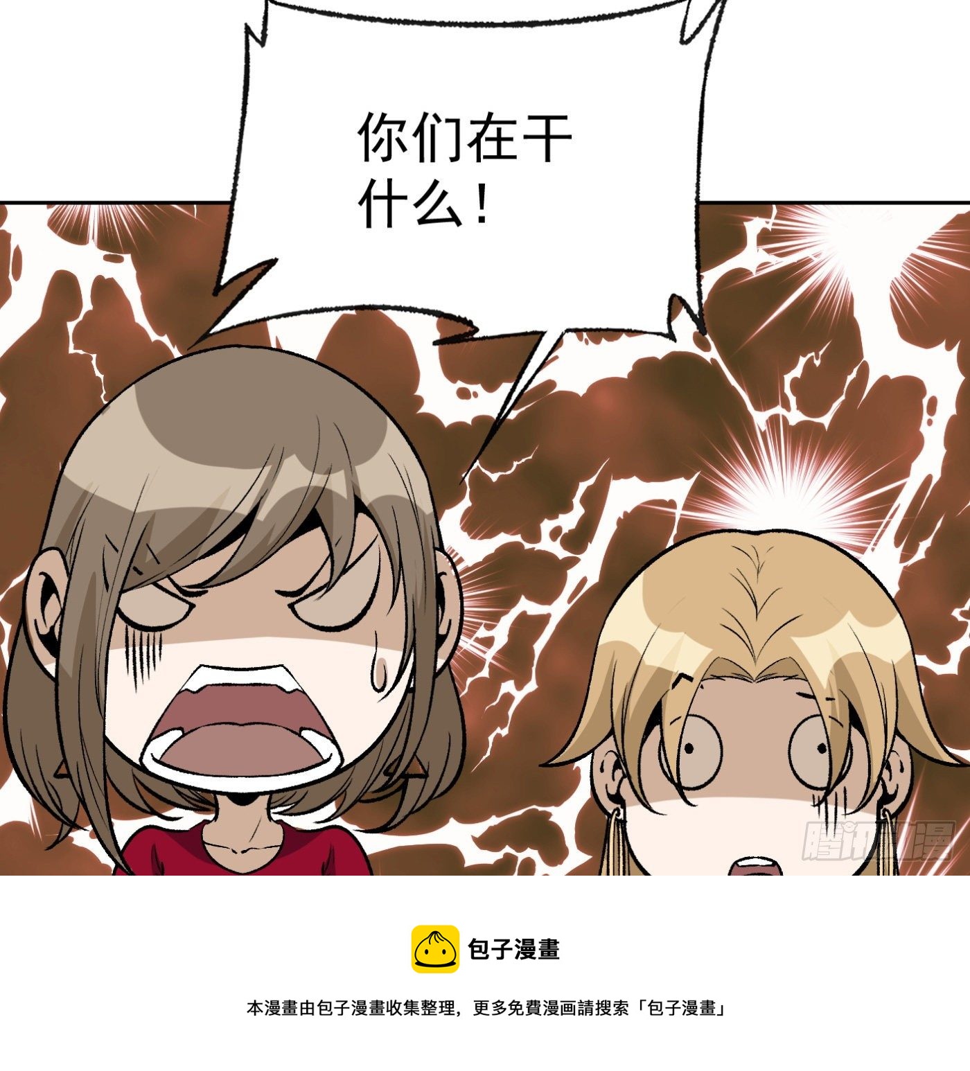 80.初见成效-第81话