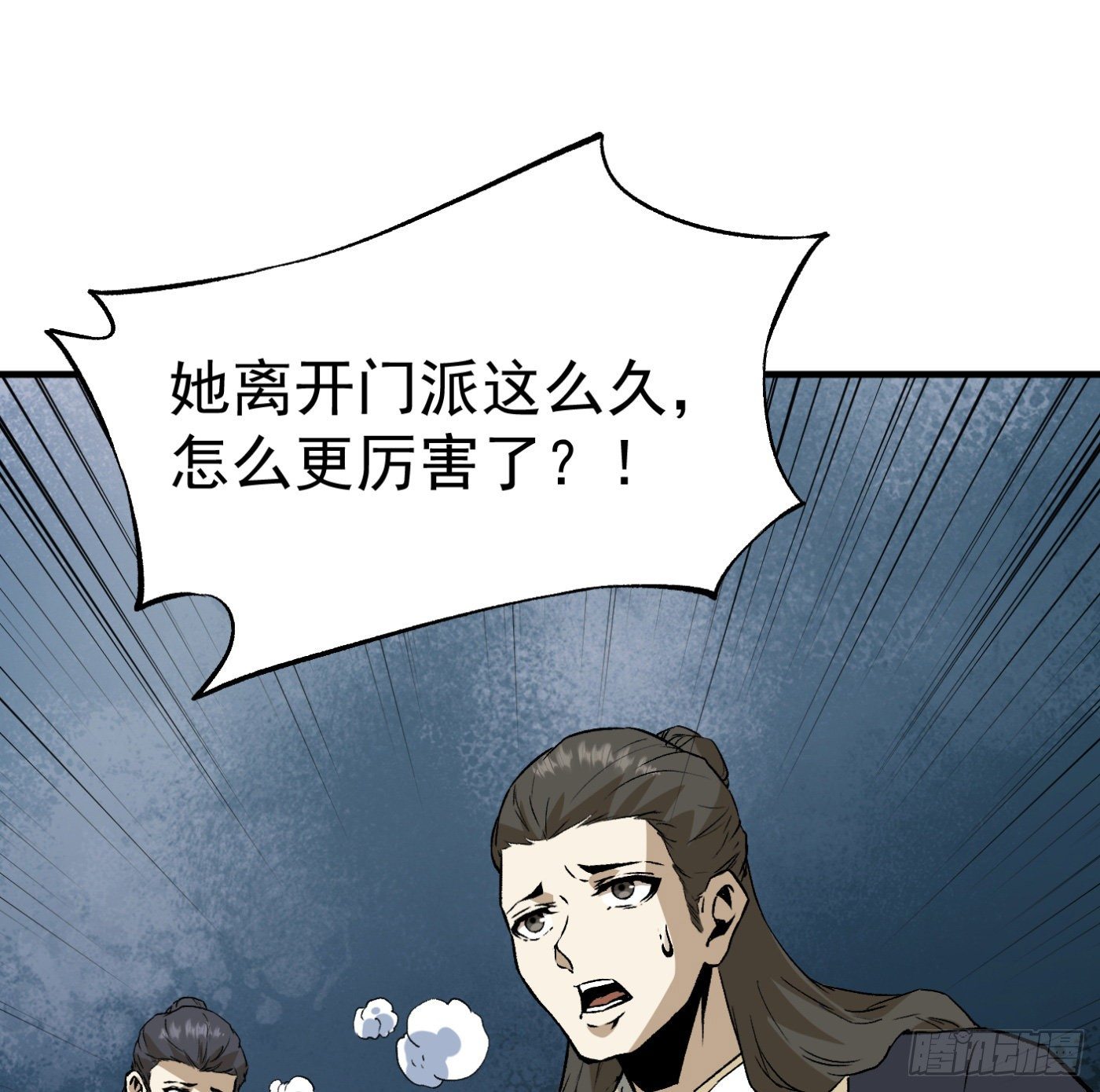 84.互吐心扉(1/3)-第85话