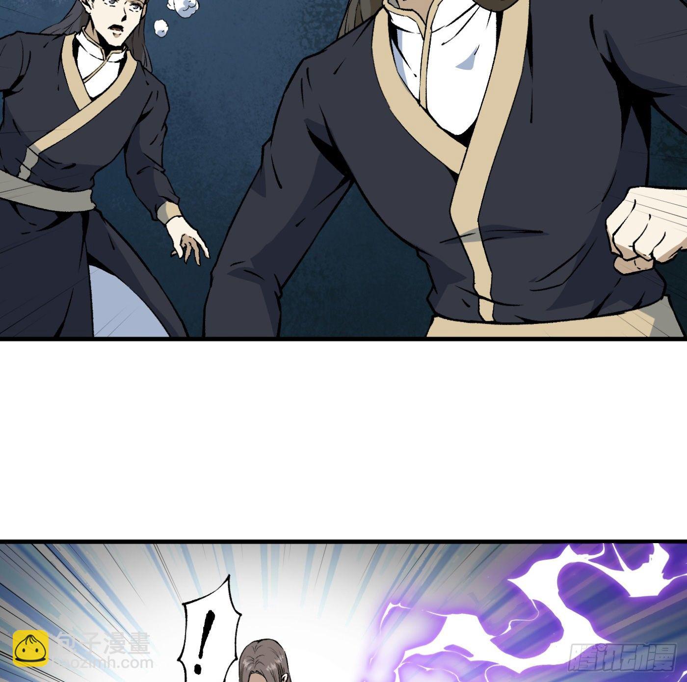 84.互吐心扉(1/3)-第85话