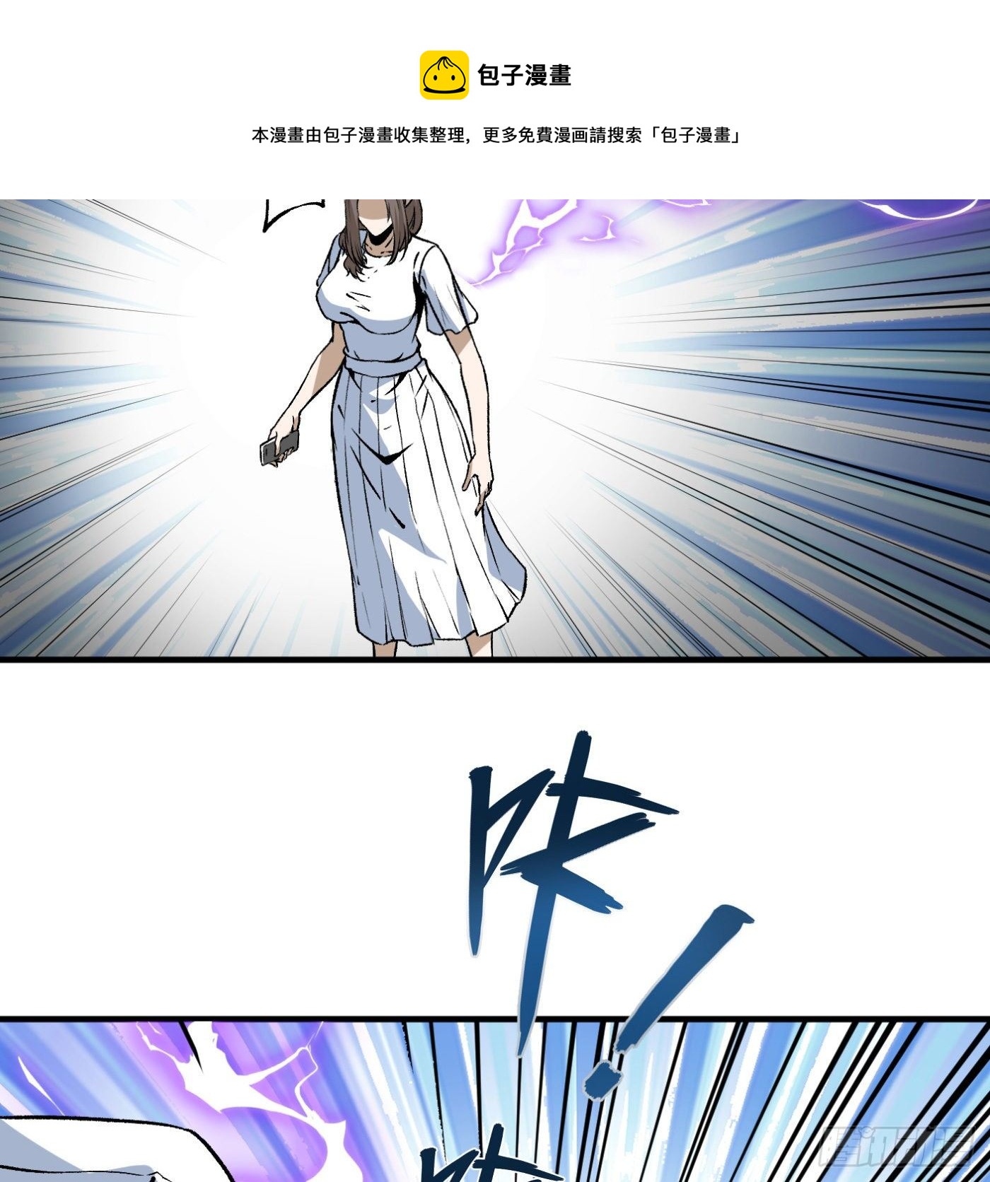 84.互吐心扉(1/3)-第85话