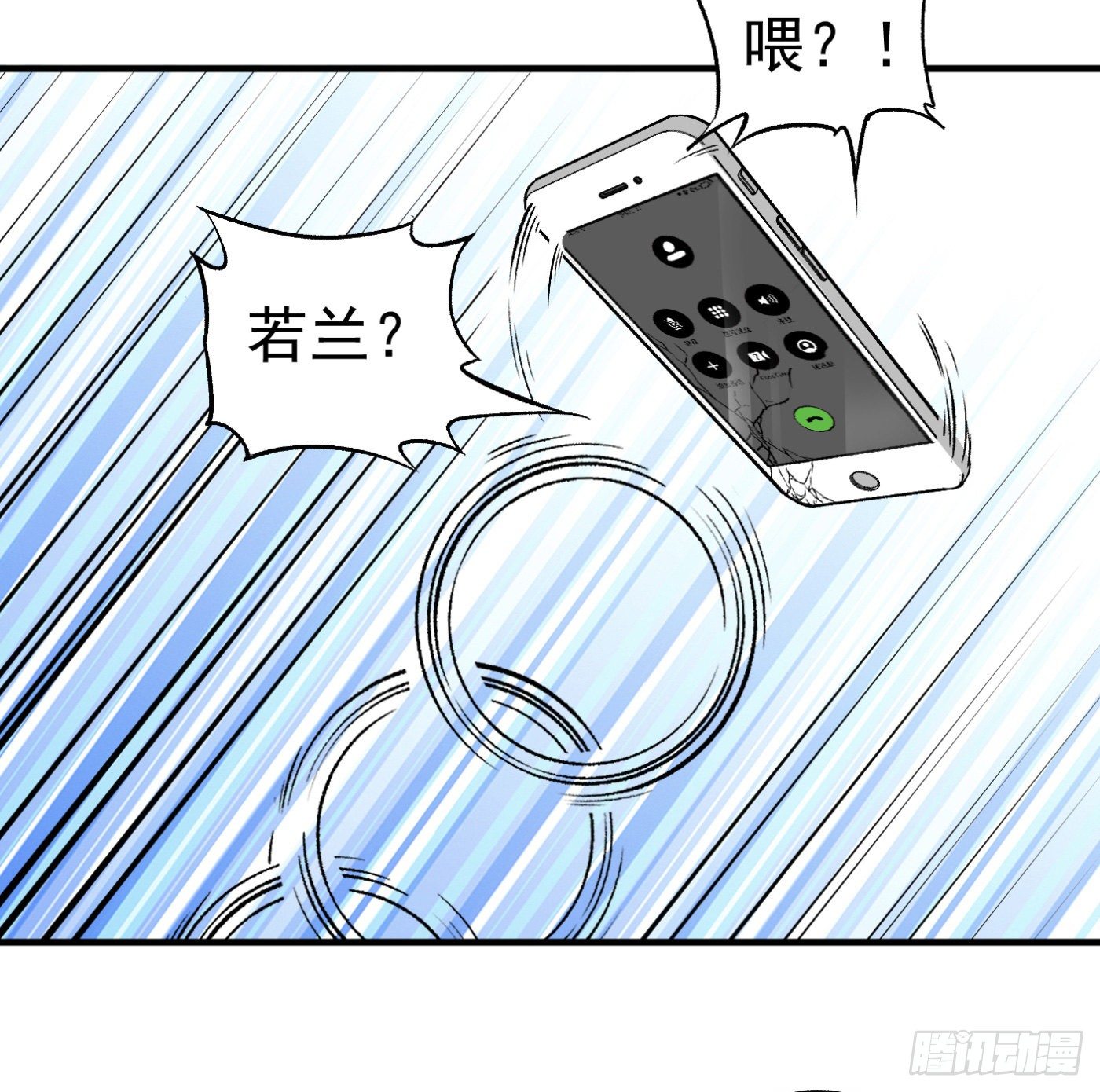 84.互吐心扉(1/3)-第85话