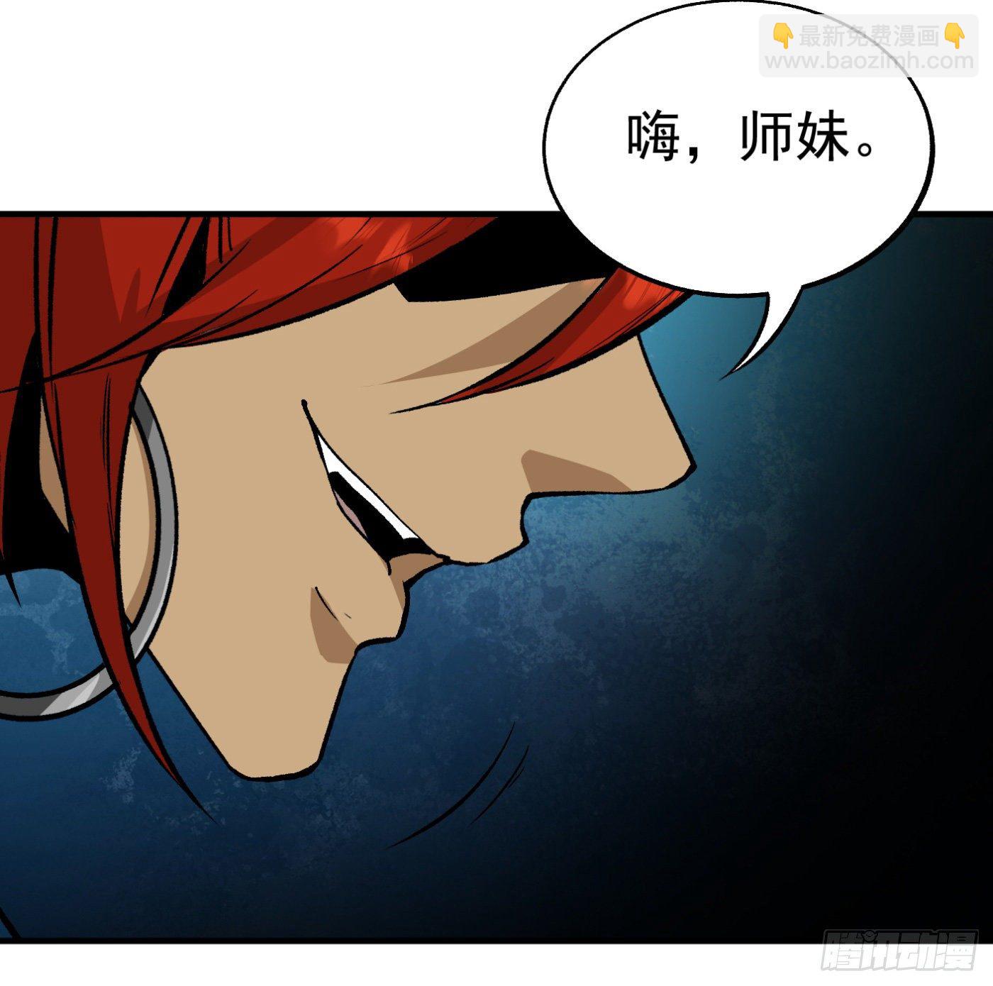 84.互吐心扉(1/3)-第85话