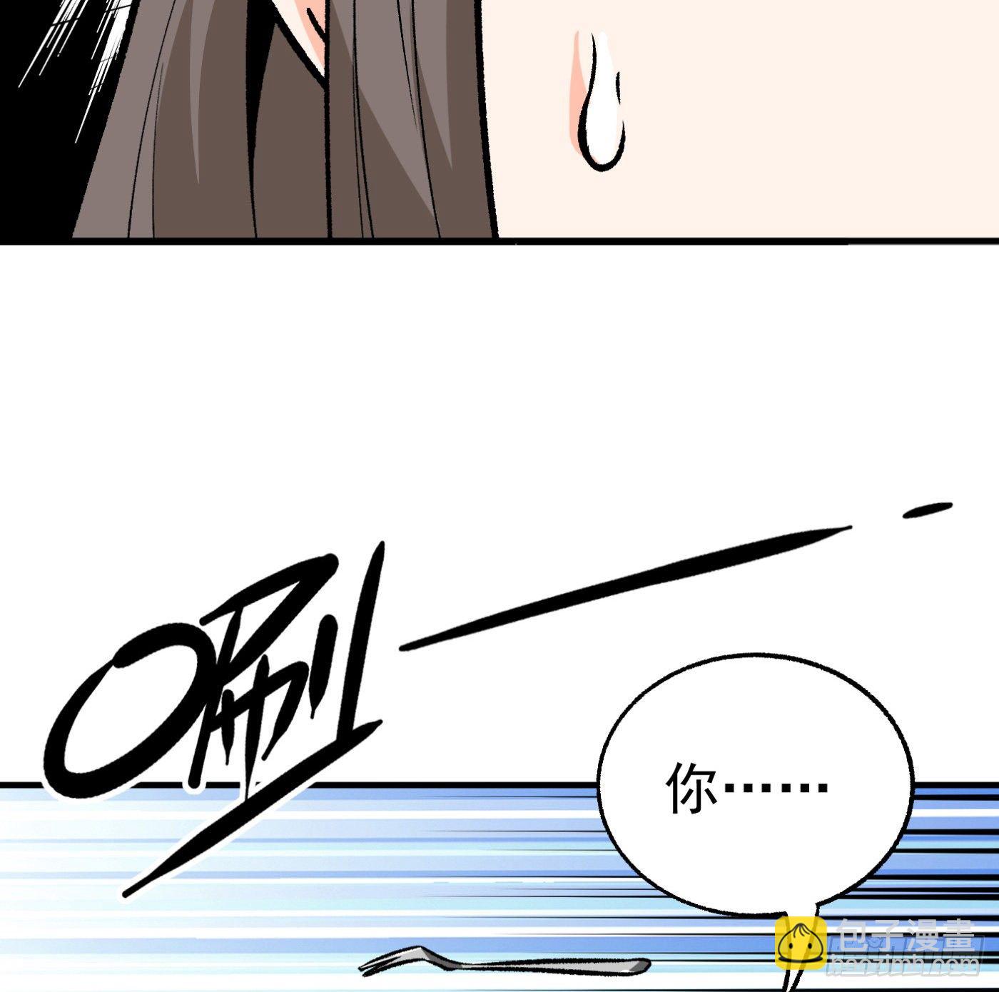 84.互吐心扉(1/3)-第85话