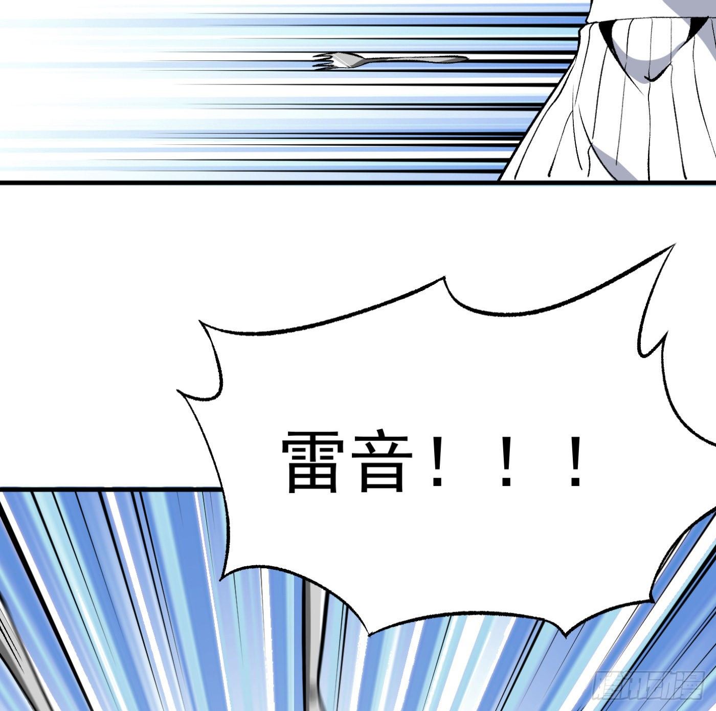 84.互吐心扉(1/3)-第85话