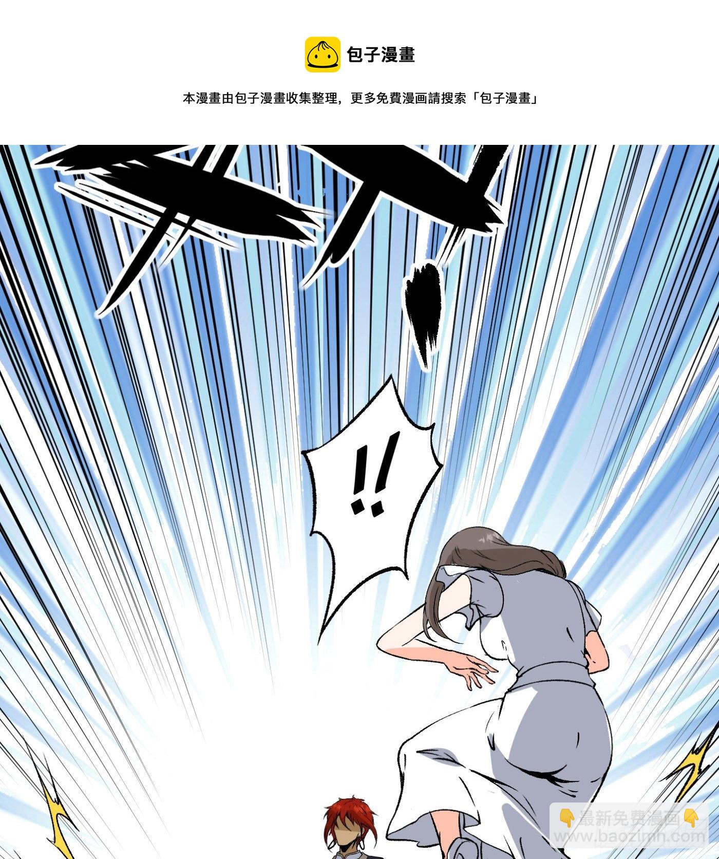 84.互吐心扉(1/3)-第85话