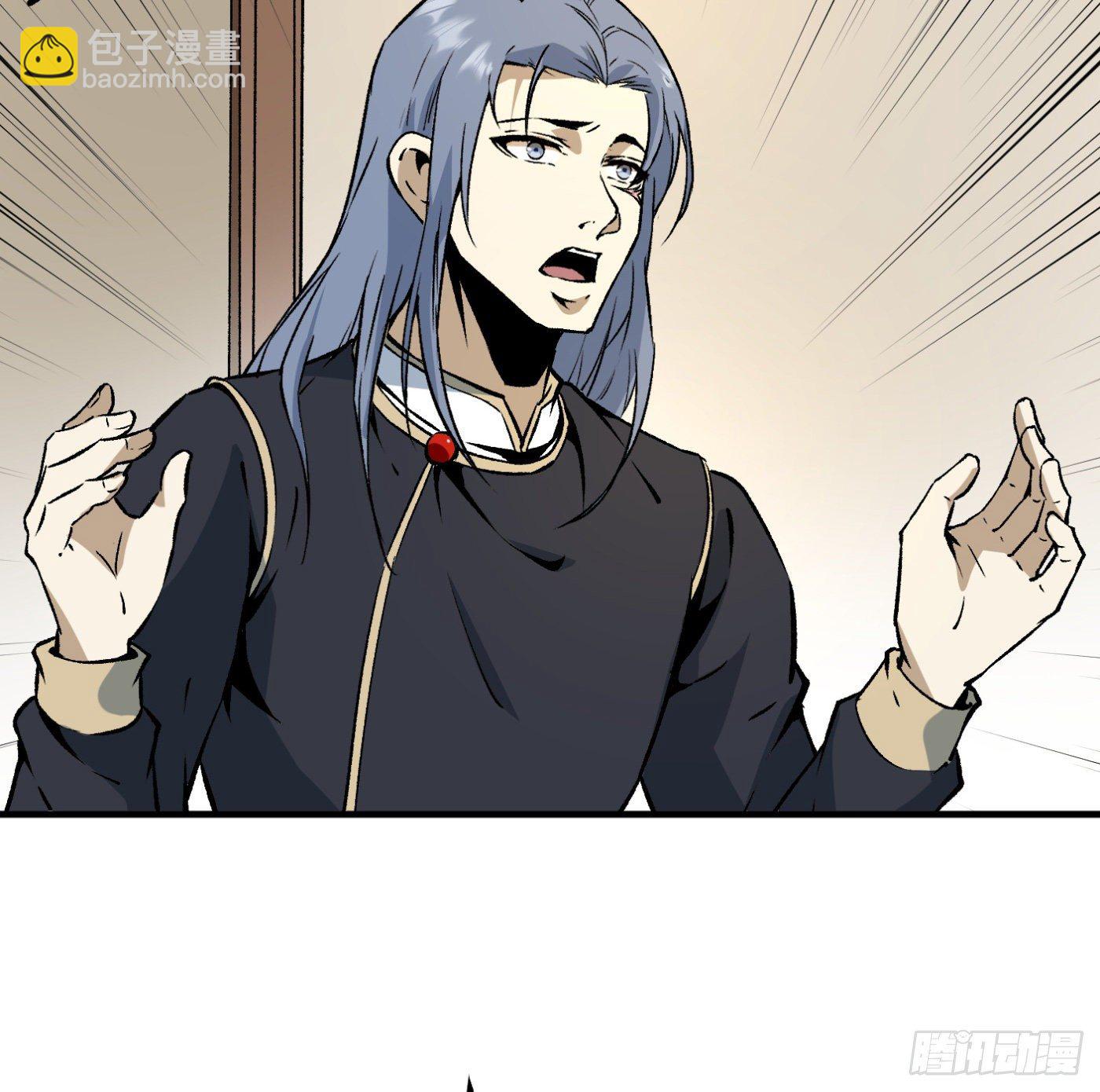 84.互吐心扉(1/3)-第85话