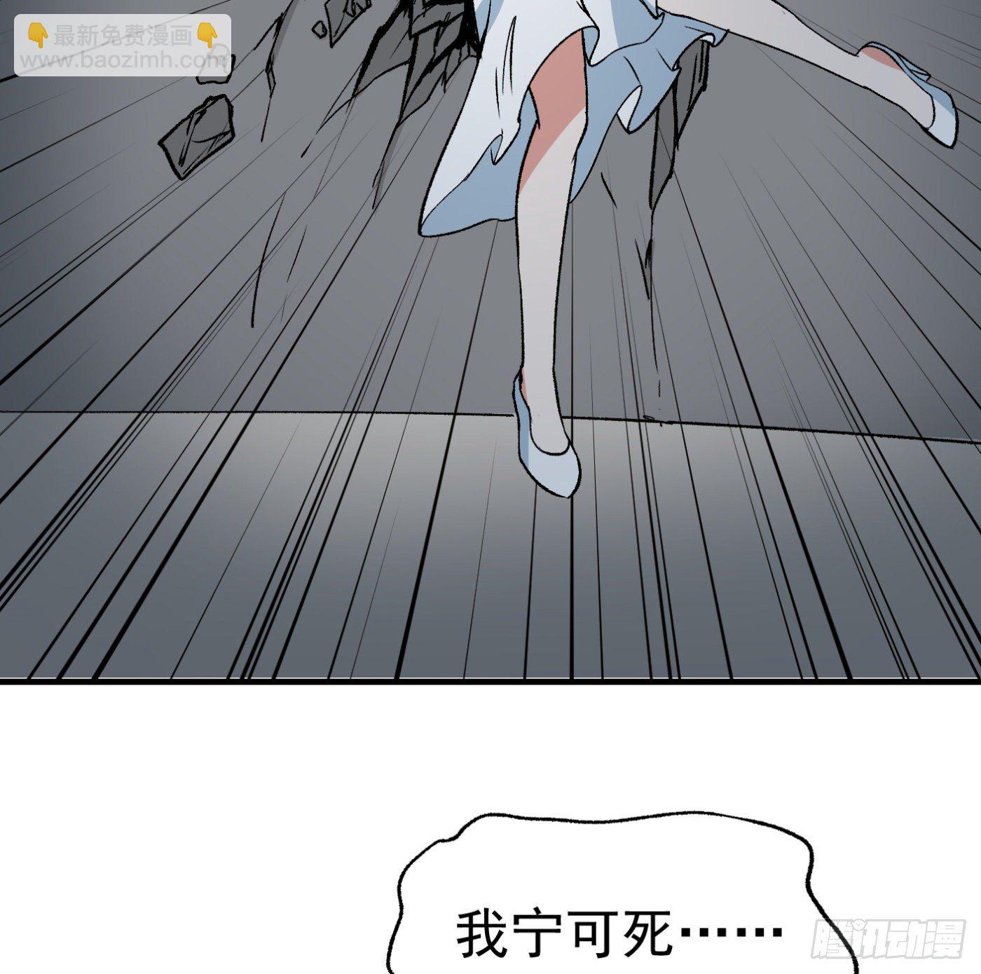 84.互吐心扉(1/3)-第85话