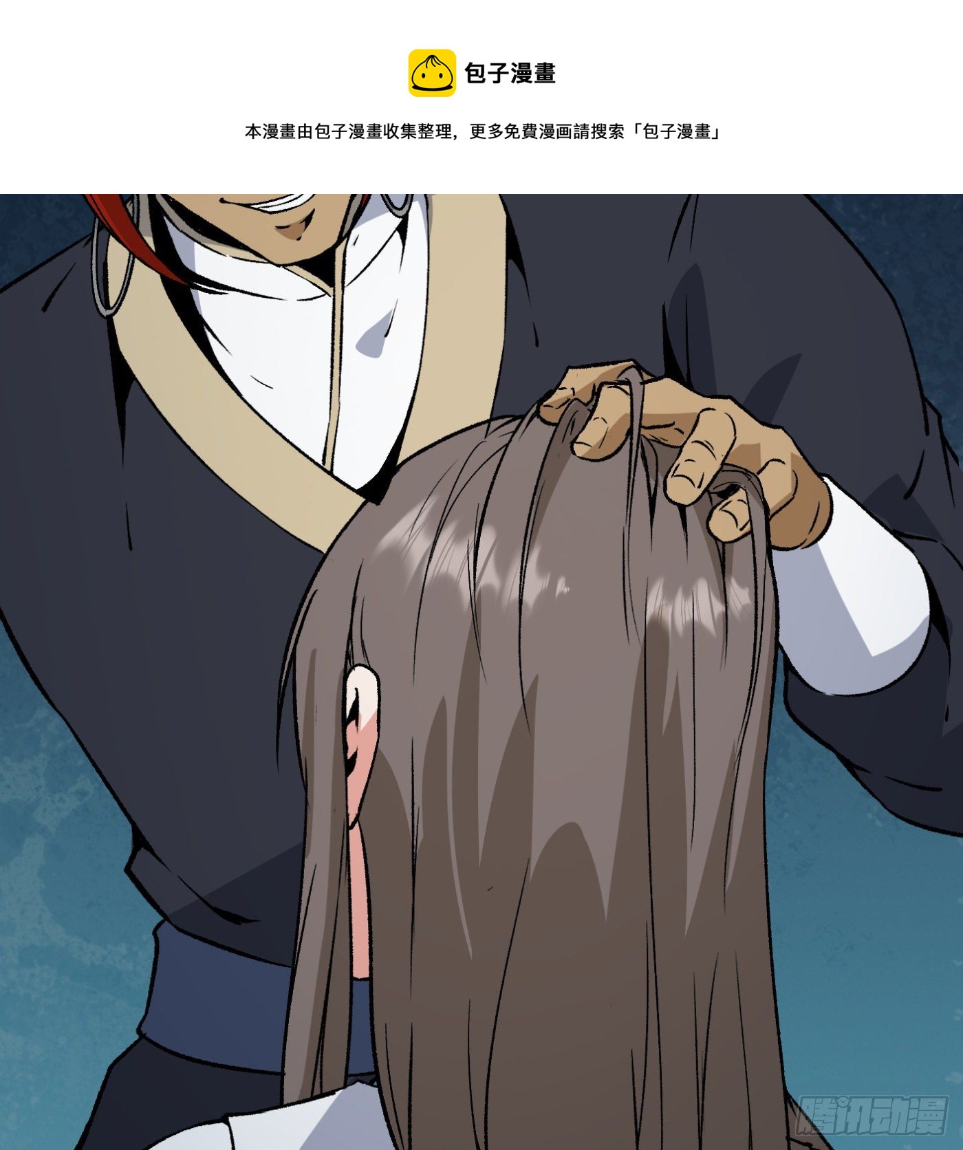 84.互吐心扉(1/3)-第85话