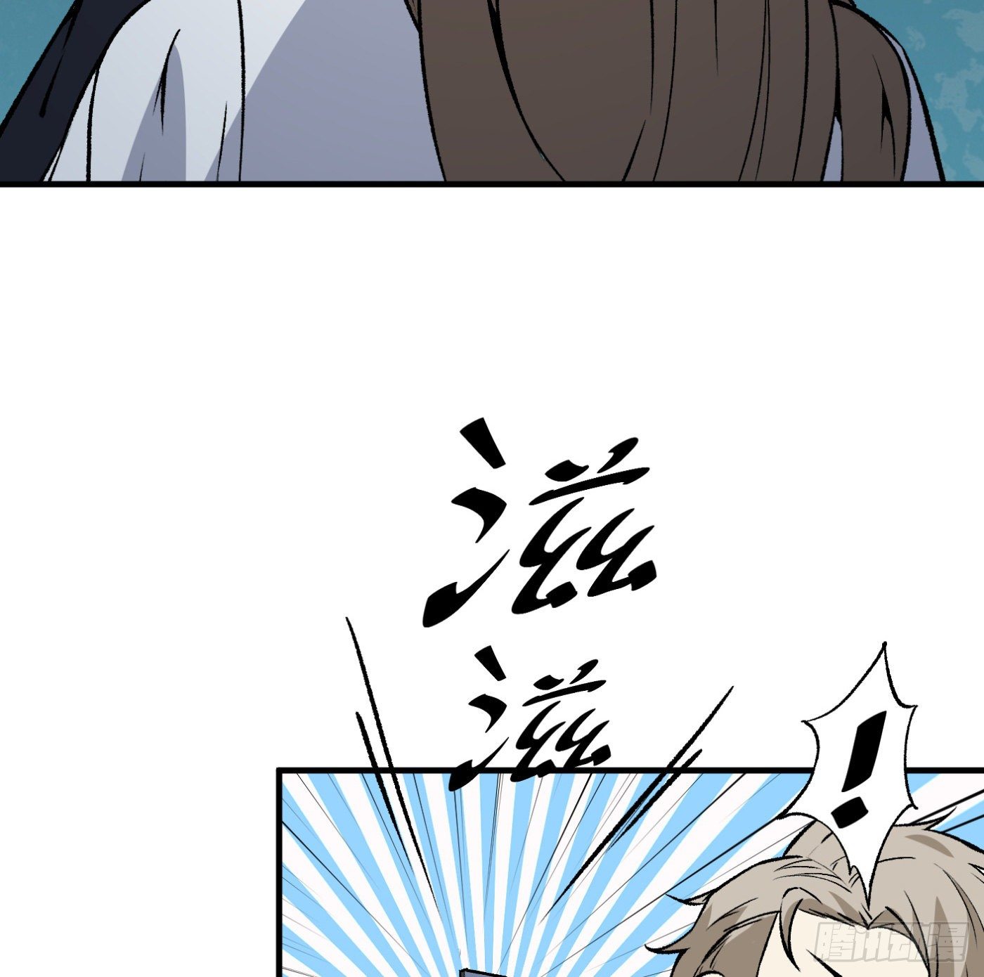 84.互吐心扉(1/3)-第85话