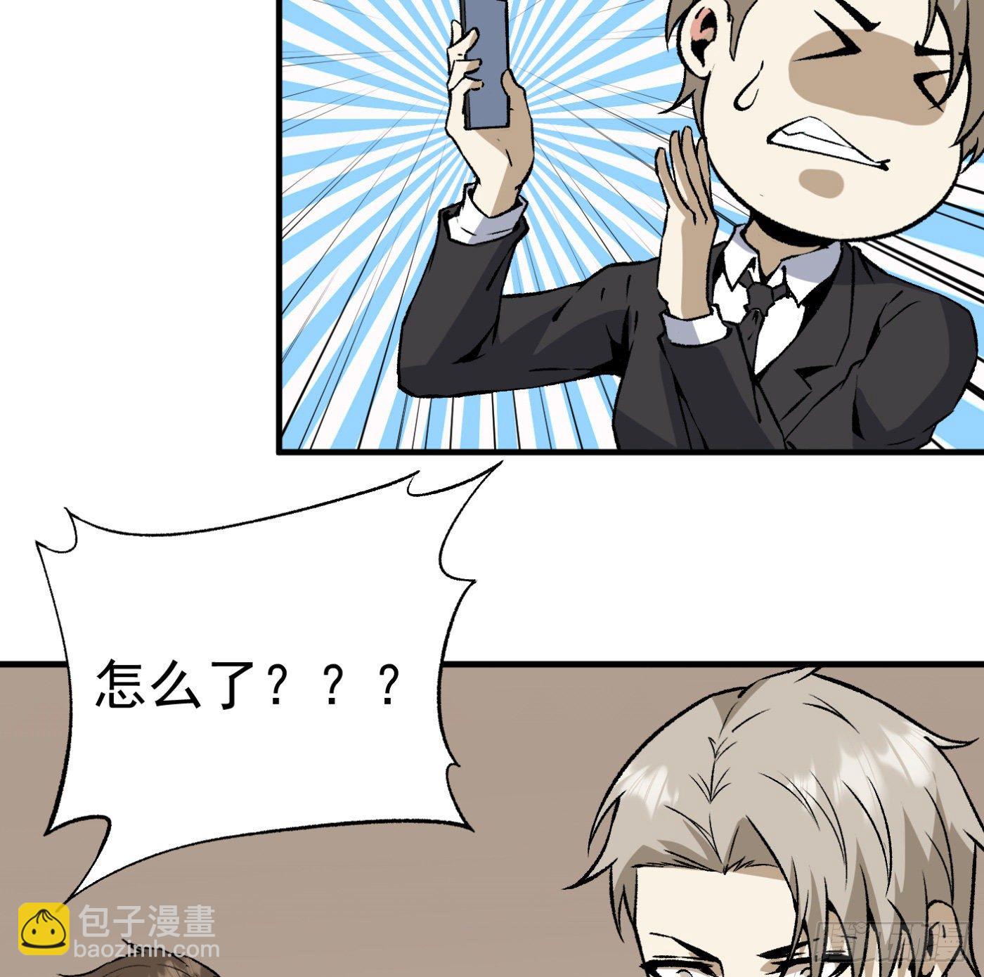 84.互吐心扉(1/3)-第85话