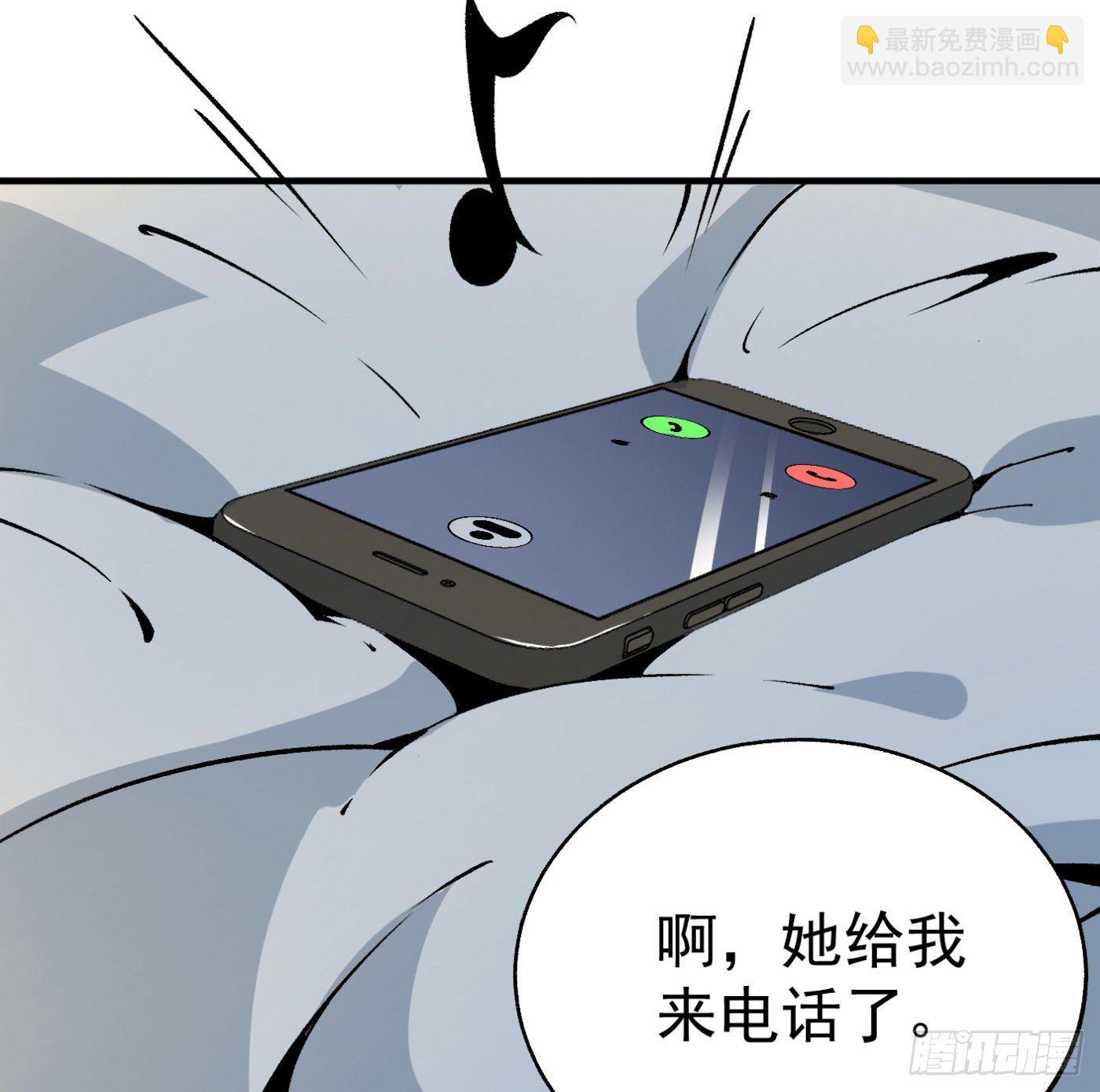 84.互吐心扉(1/3)-第85话