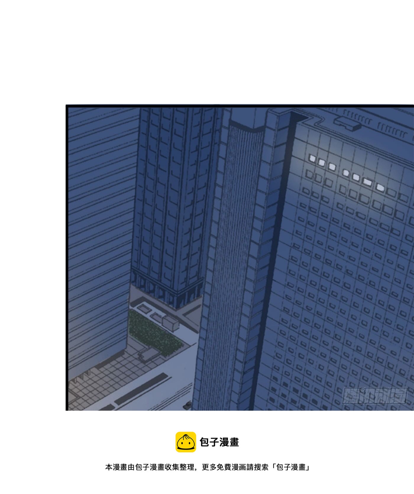 84.互吐心扉(1/3)-第85话