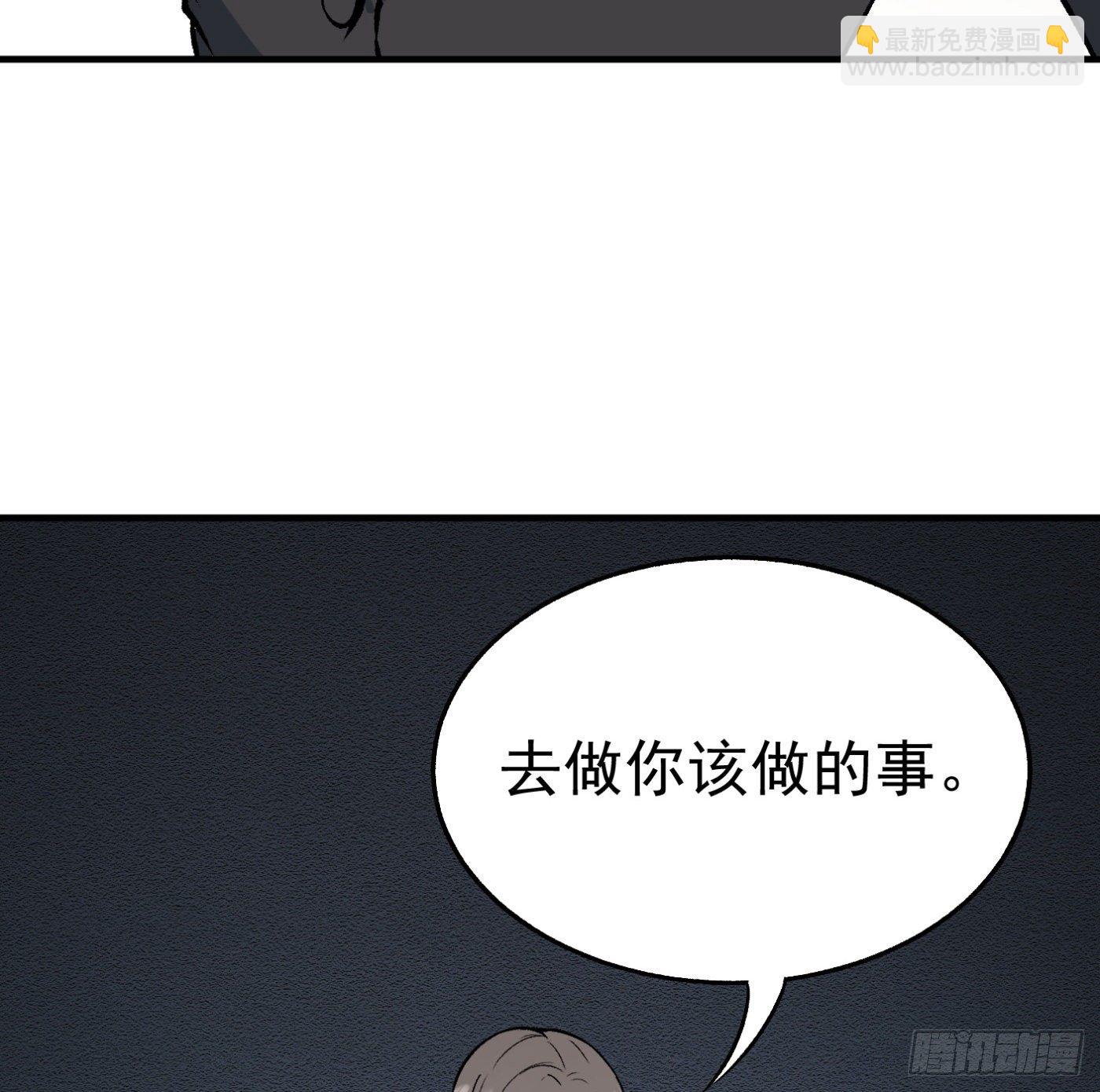 84.互吐心扉(1/3)-第85话