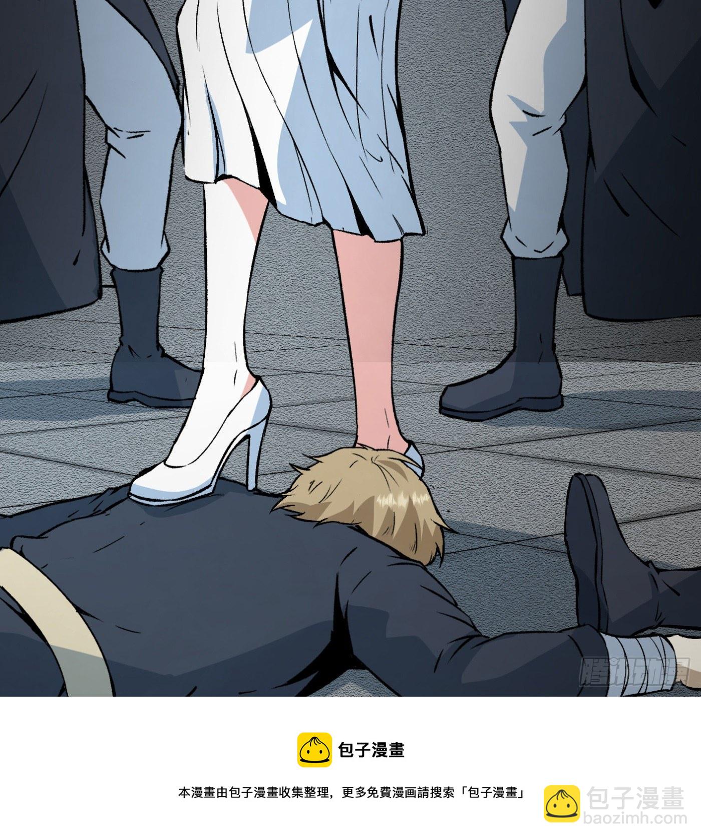 84.互吐心扉(1/3)-第85话