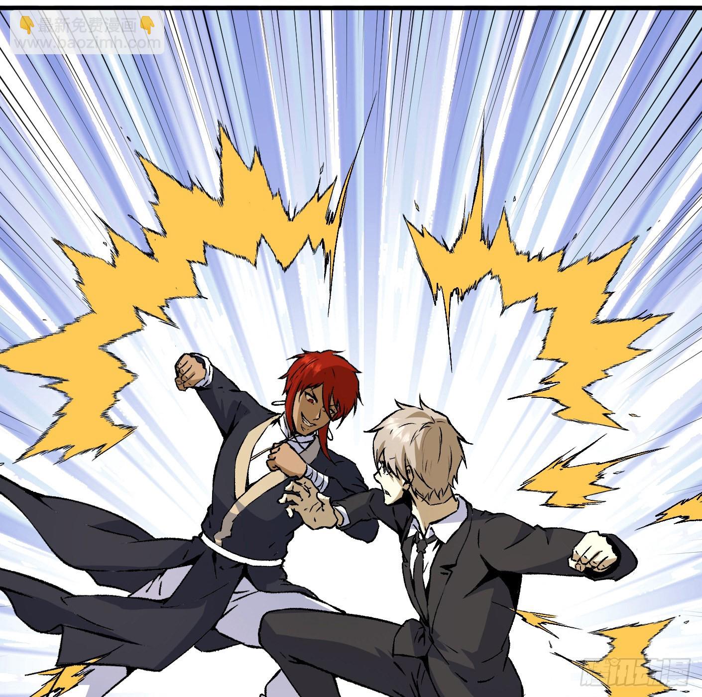 89.让我们战个痛快（下）(1/2)-第91话