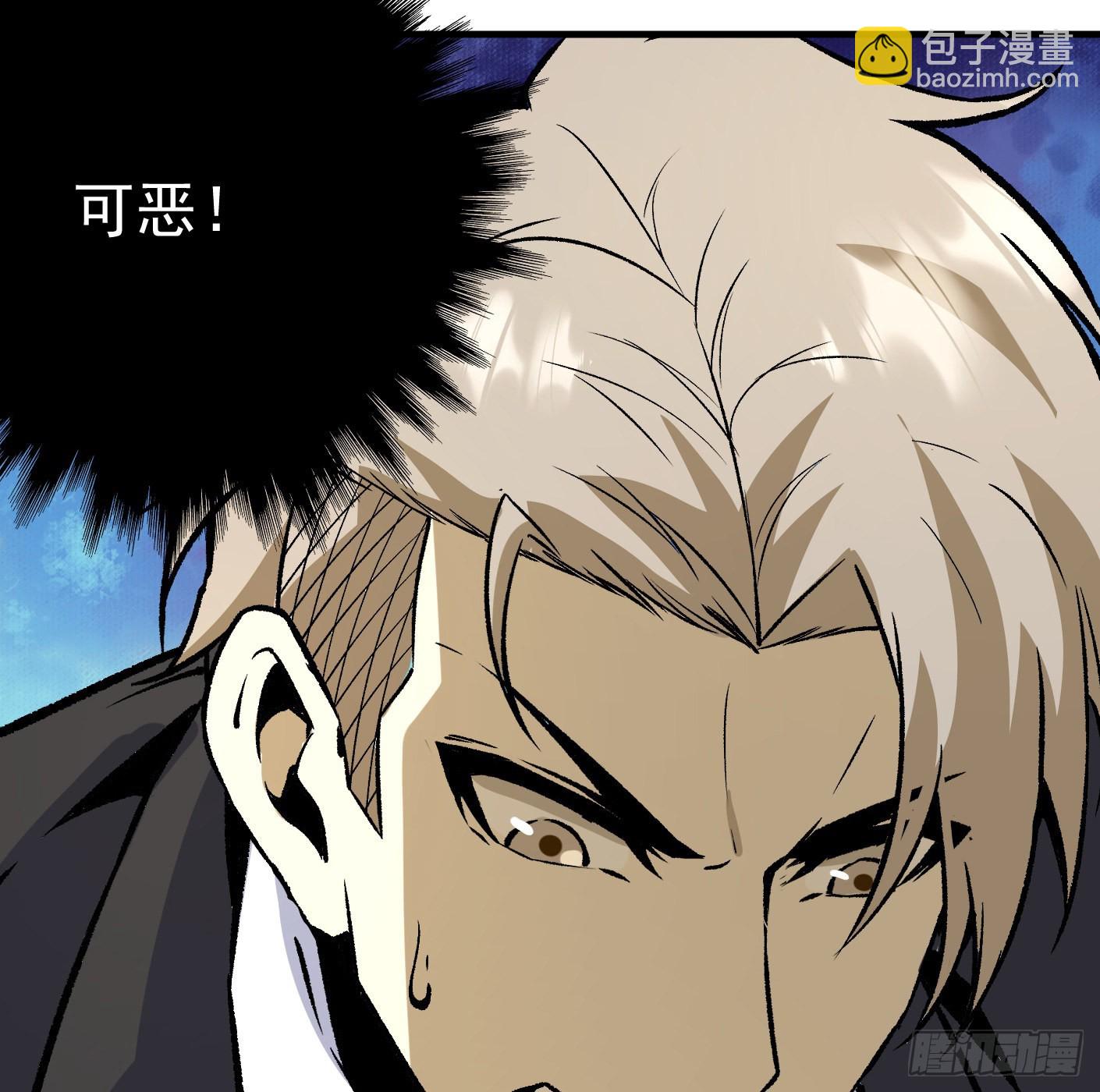 89.让我们战个痛快（下）(1/2)-第91话