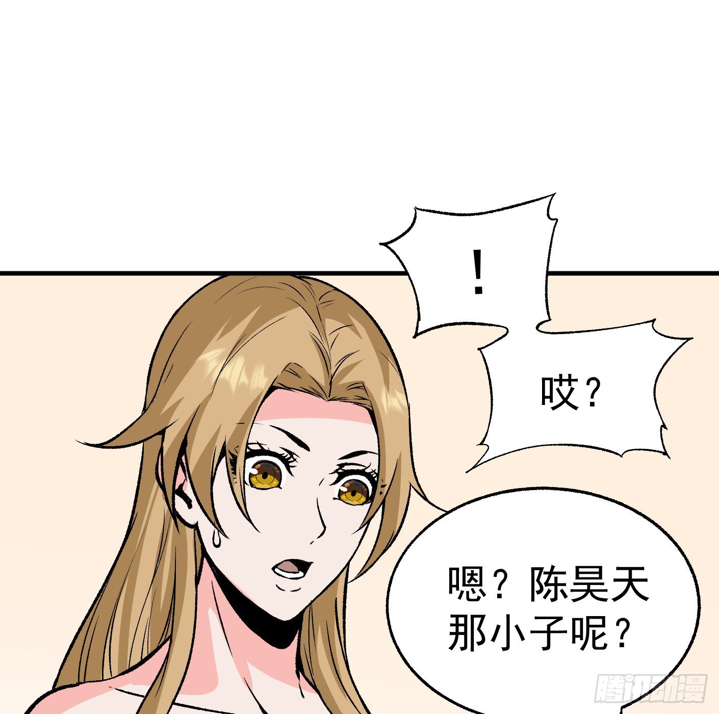 89.让我们战个痛快（下）(1/2)-第91话