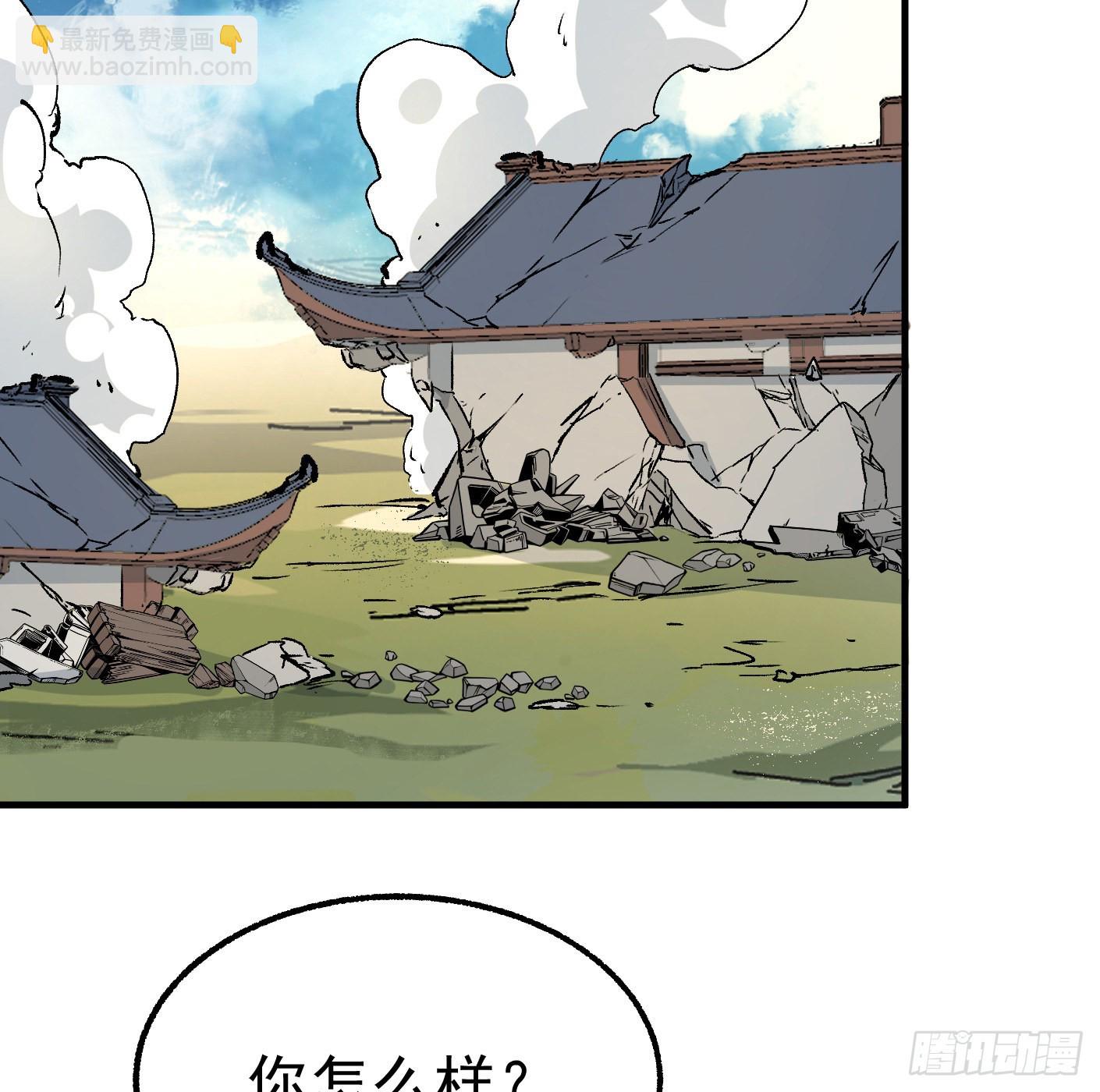 89.让我们战个痛快（下）(1/2)-第91话