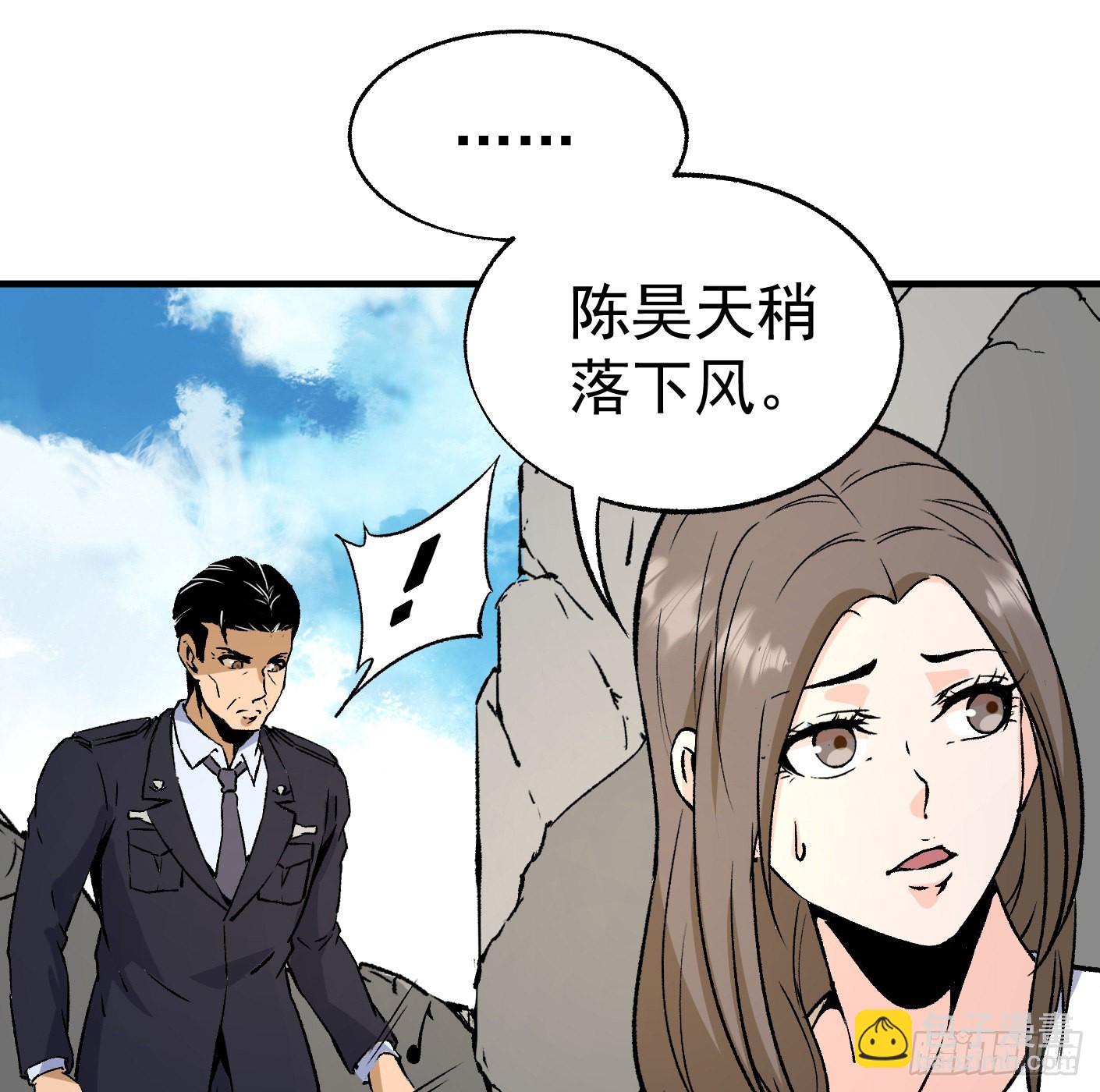 89.让我们战个痛快（下）(1/2)-第91话