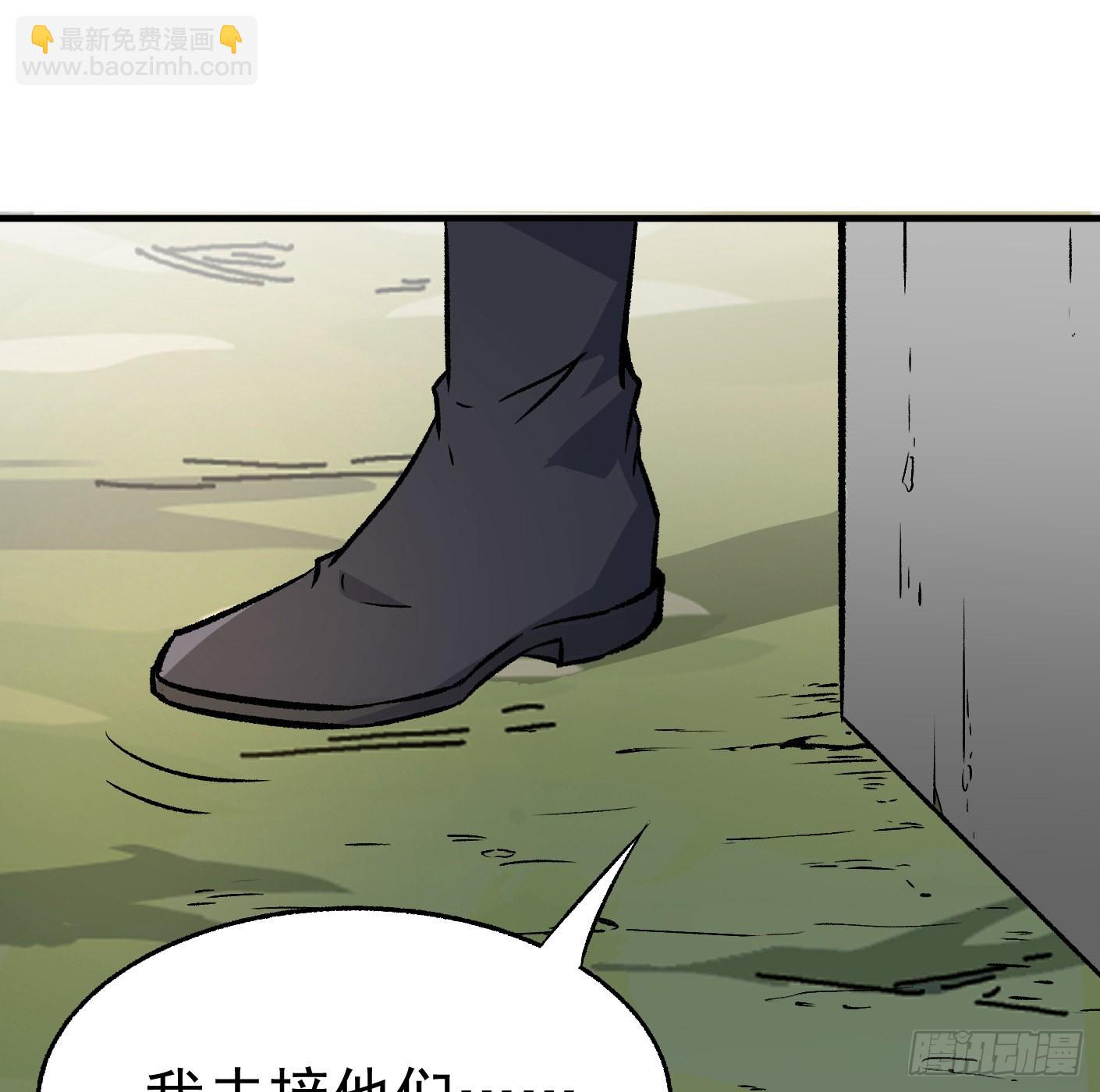 89.让我们战个痛快（下）(1/2)-第91话