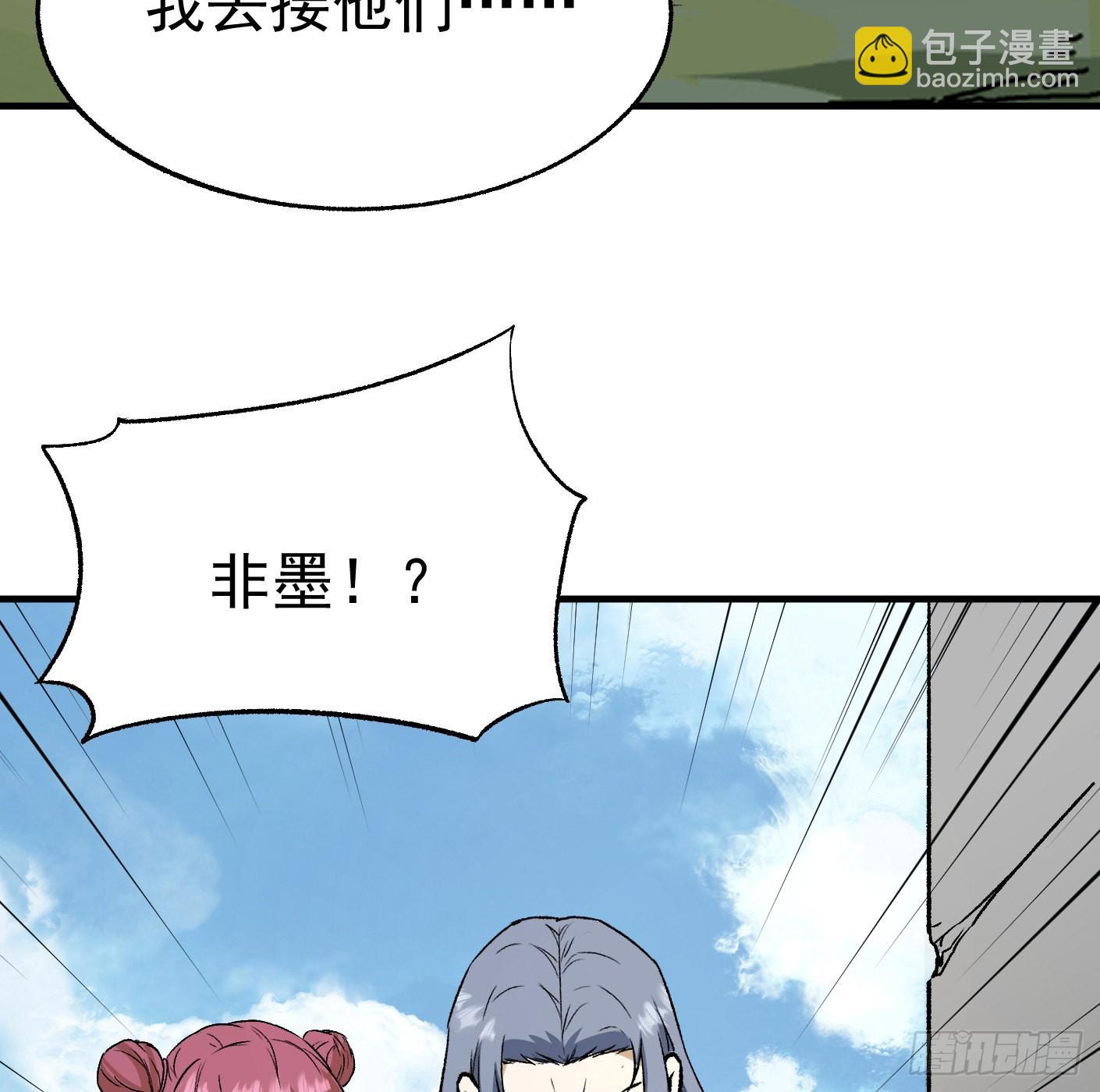 89.让我们战个痛快（下）(1/2)-第91话