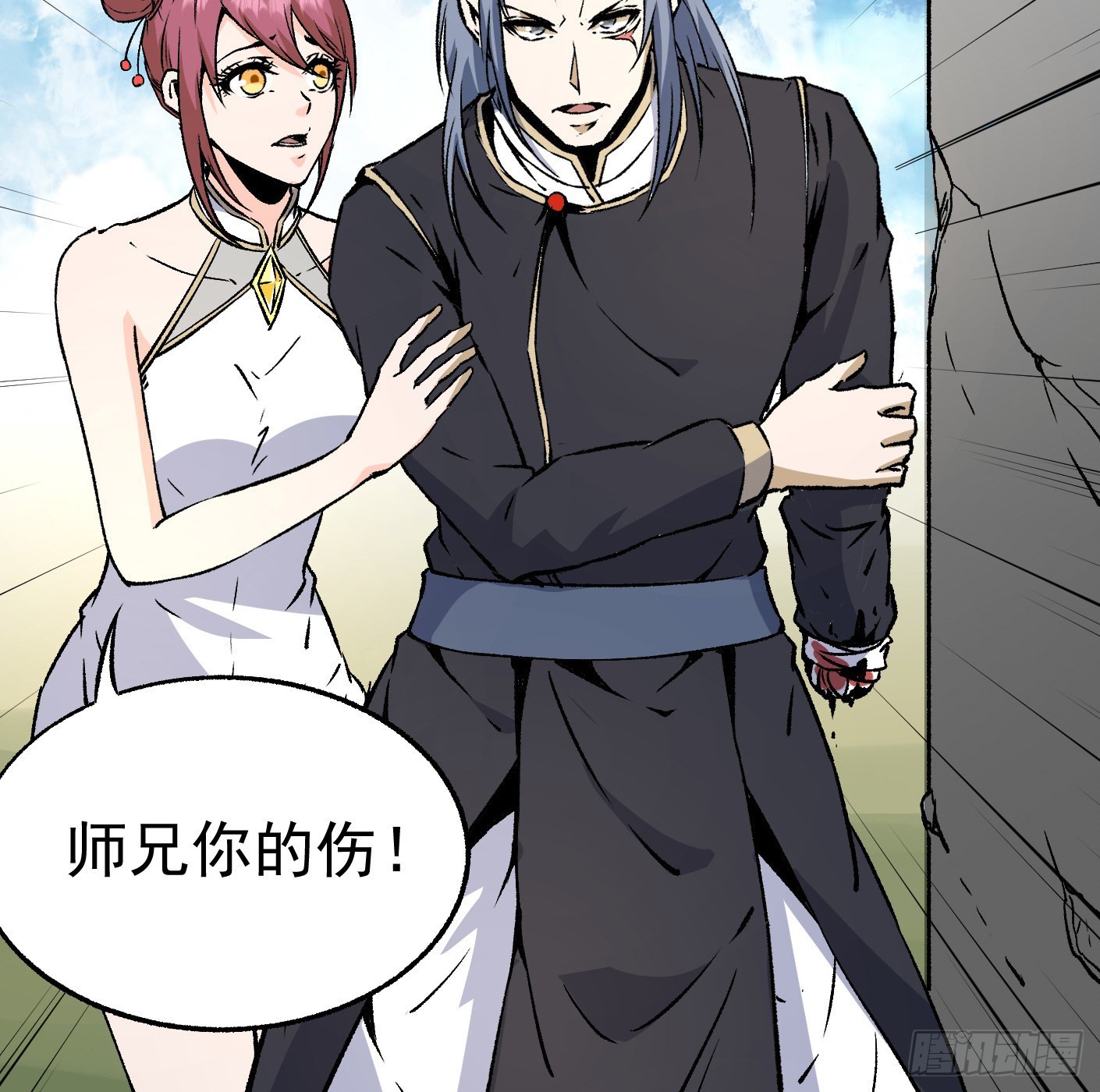 89.让我们战个痛快（下）(1/2)-第91话