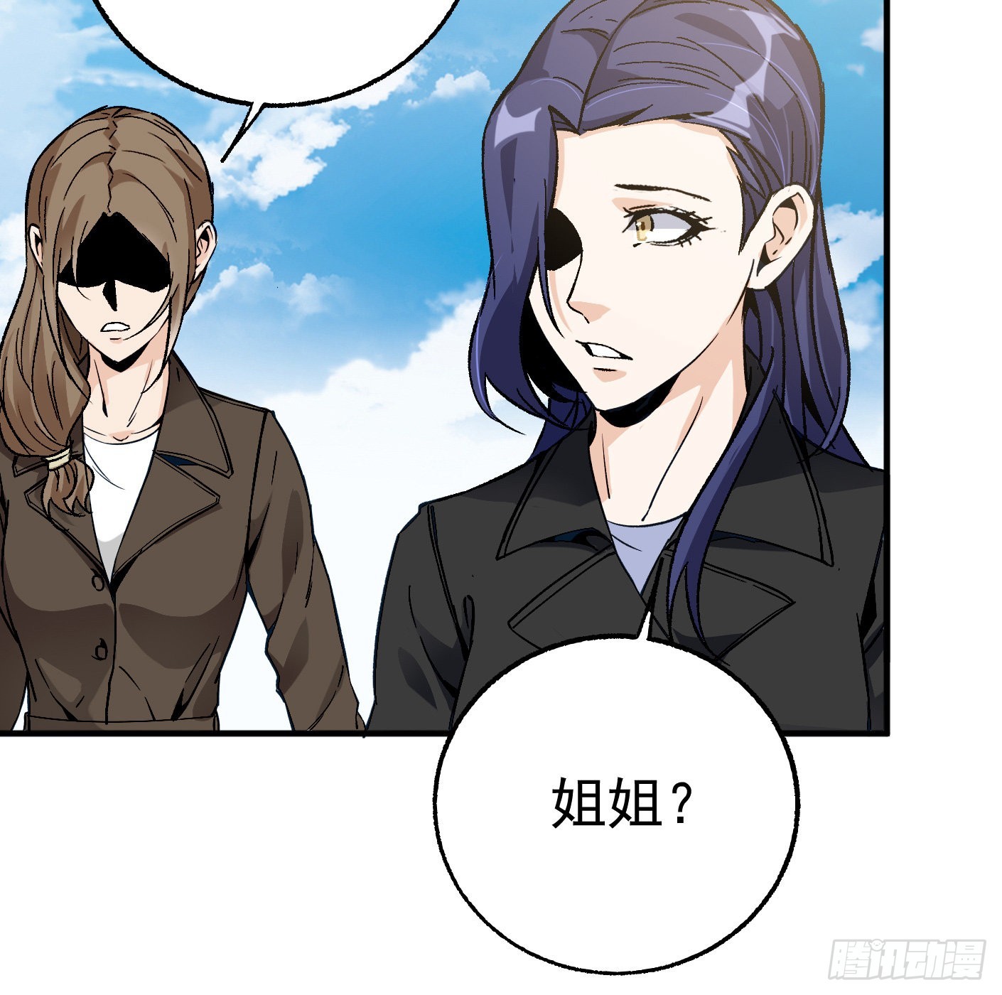 91.（大结局）迎娶白富美(1/2)-第93话