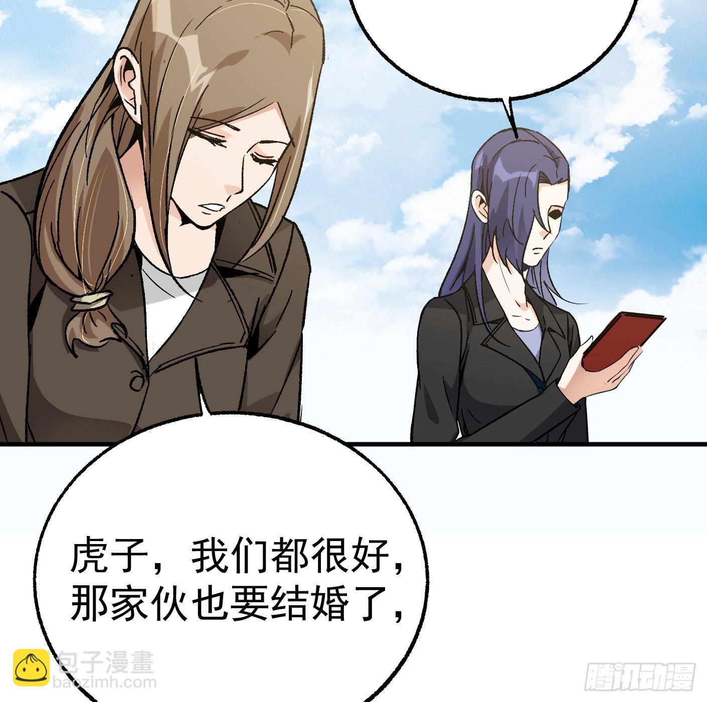 91.（大结局）迎娶白富美(1/2)-第93话