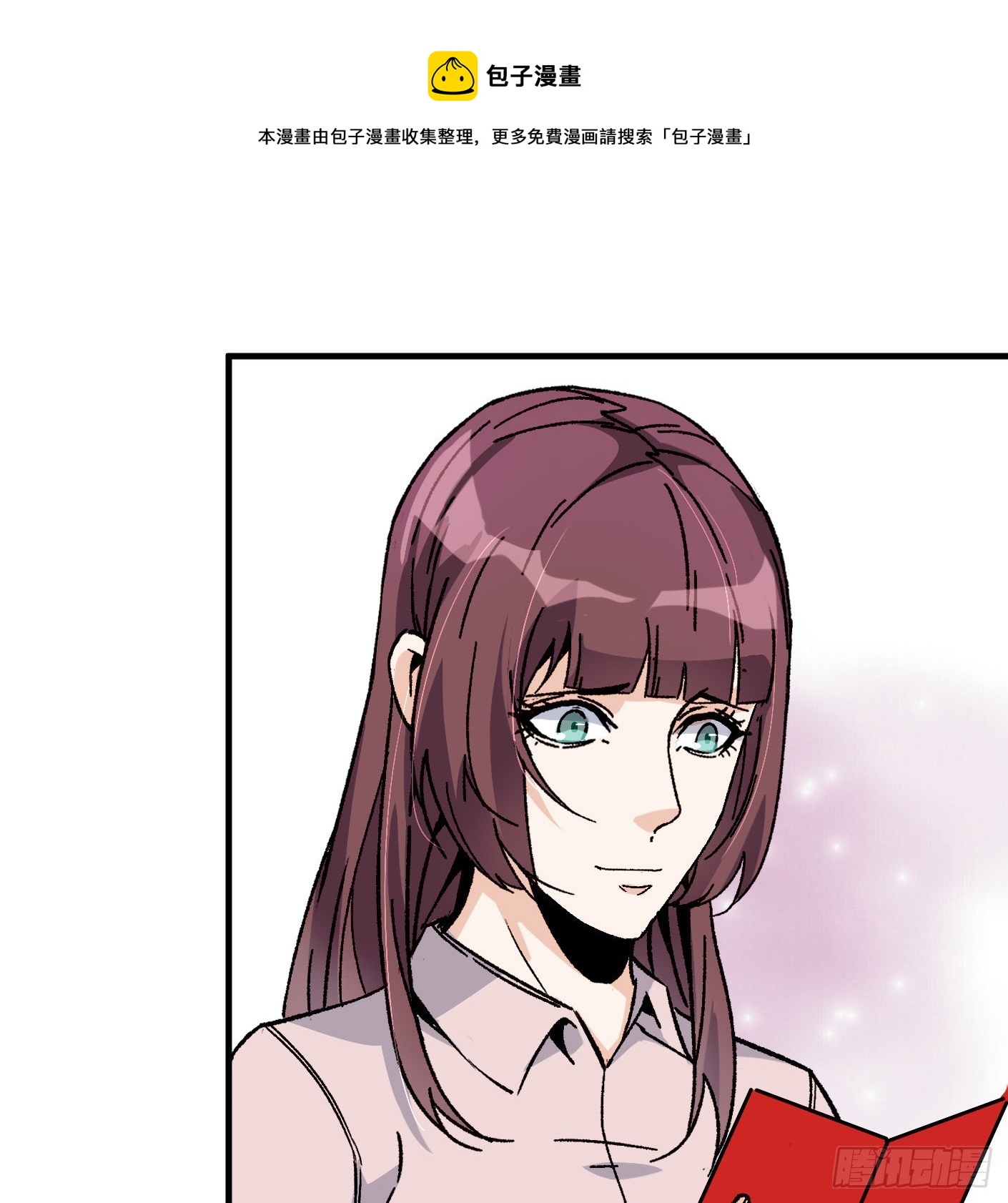 91.（大结局）迎娶白富美(1/2)-第93话