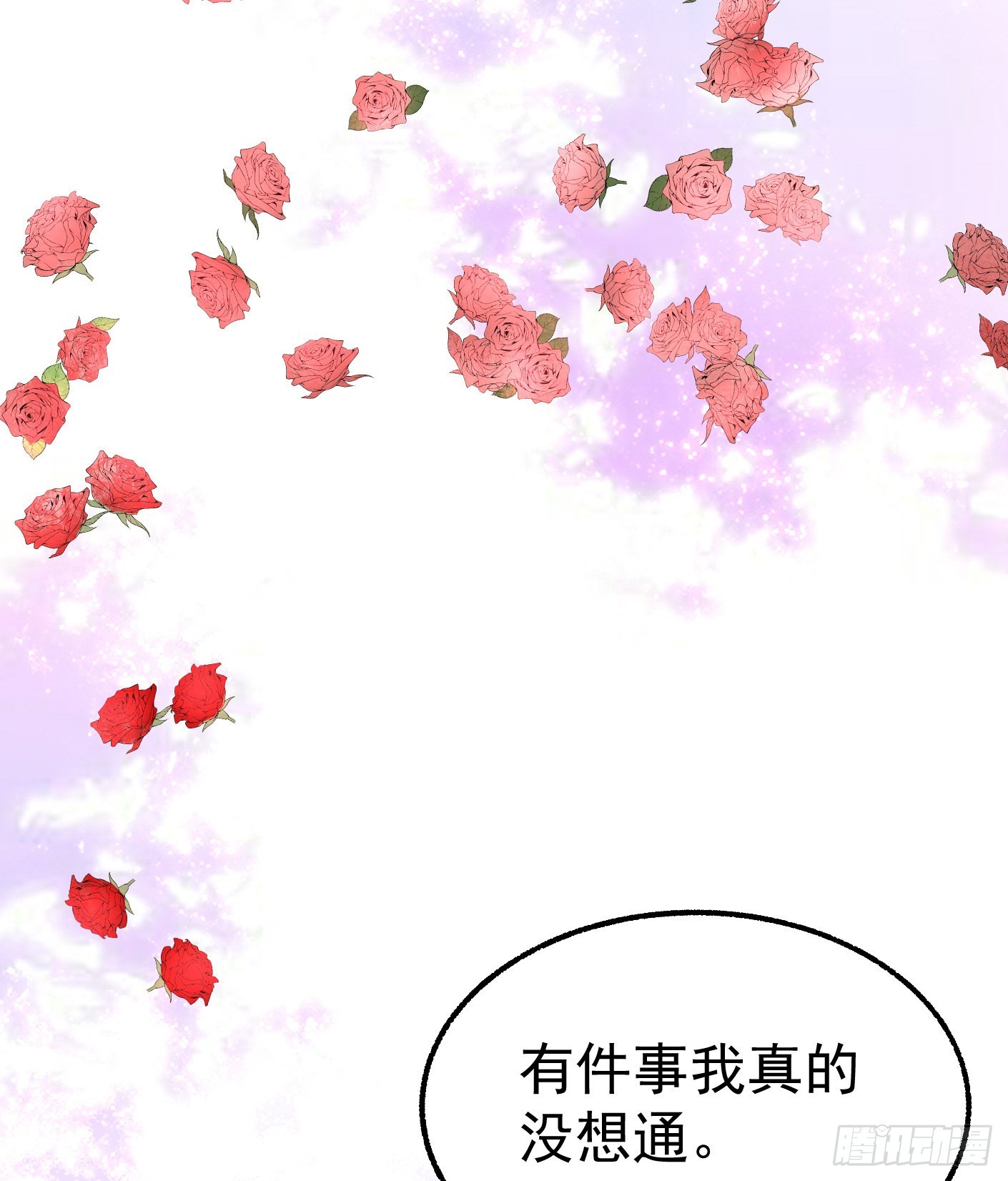 91.（大结局）迎娶白富美(1/2)-第93话