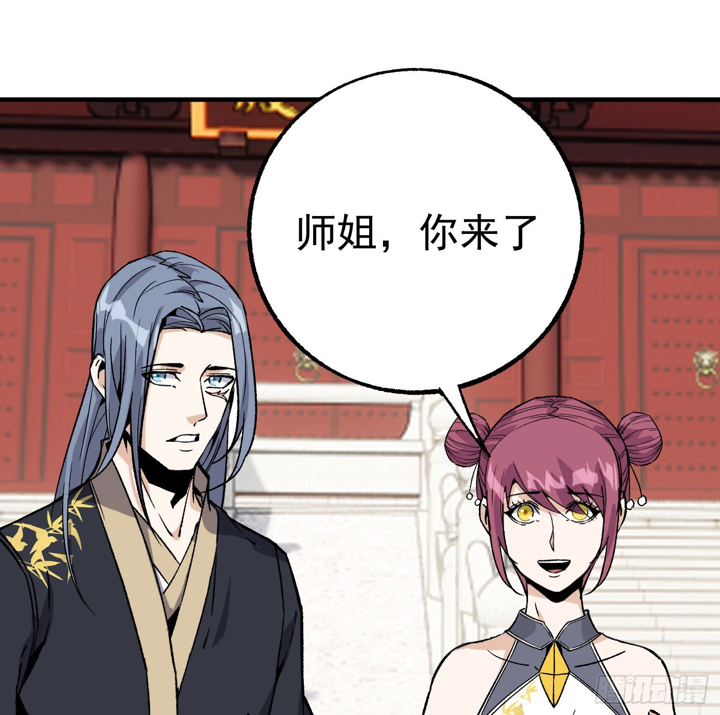 91.（大结局）迎娶白富美(1/2)-第93话