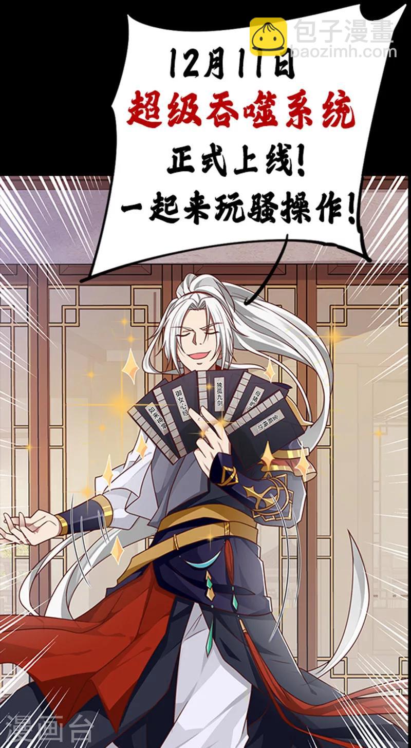 第1话 天才的骚操作-第1话