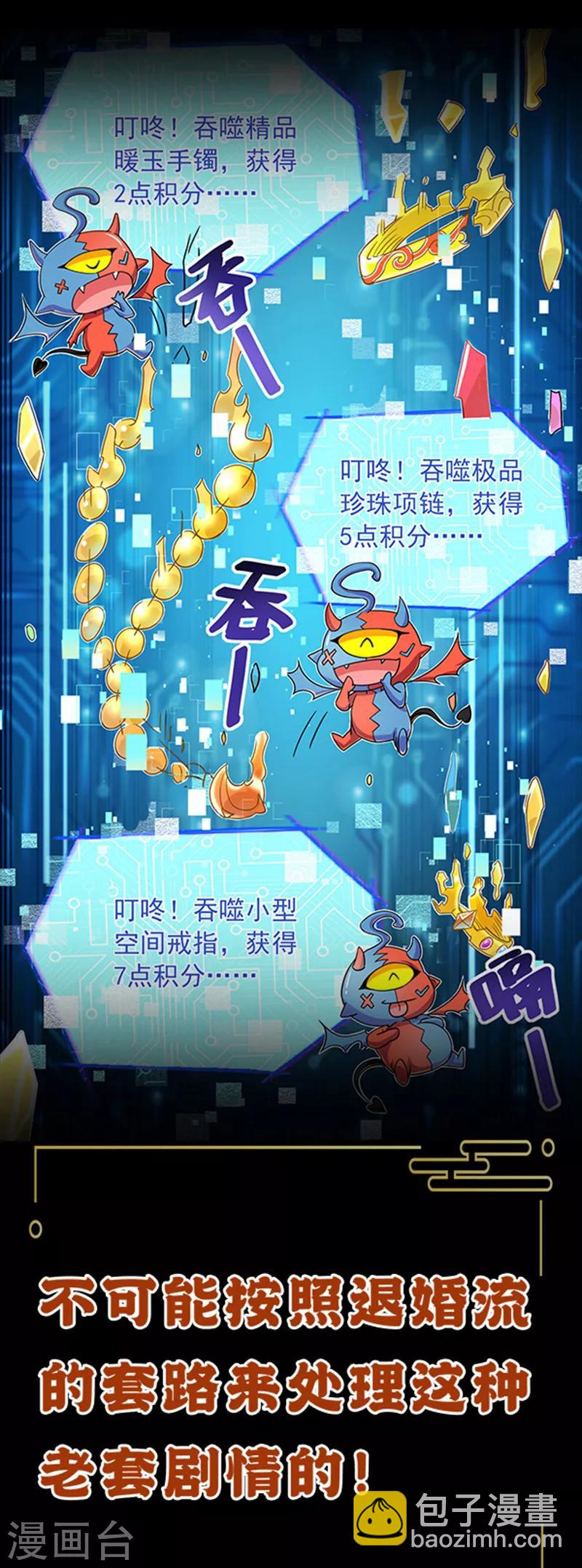 第1话 天才的骚操作-第1话