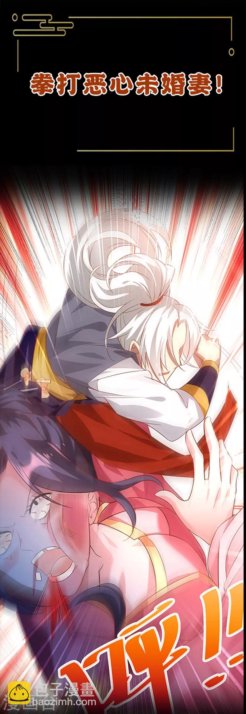 第1话 天才的骚操作-第1话