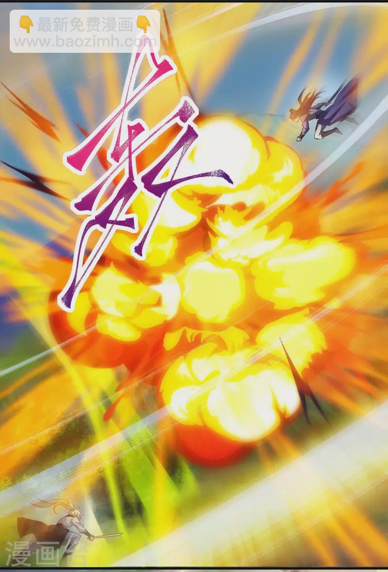 第31话 硬茬子-第31话