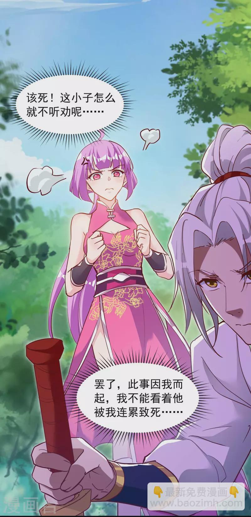 第31话 硬茬子-第31话