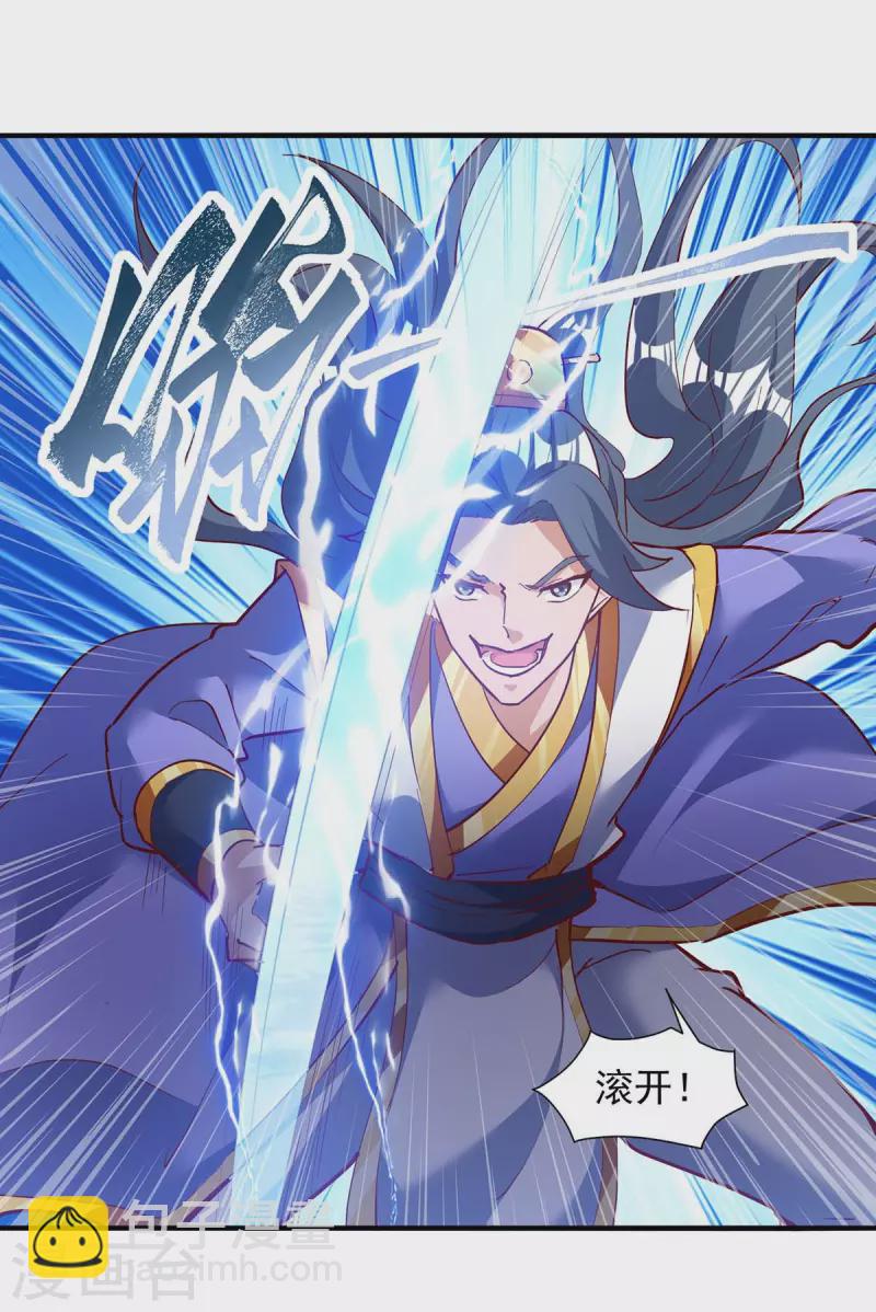 第31话 硬茬子-第31话