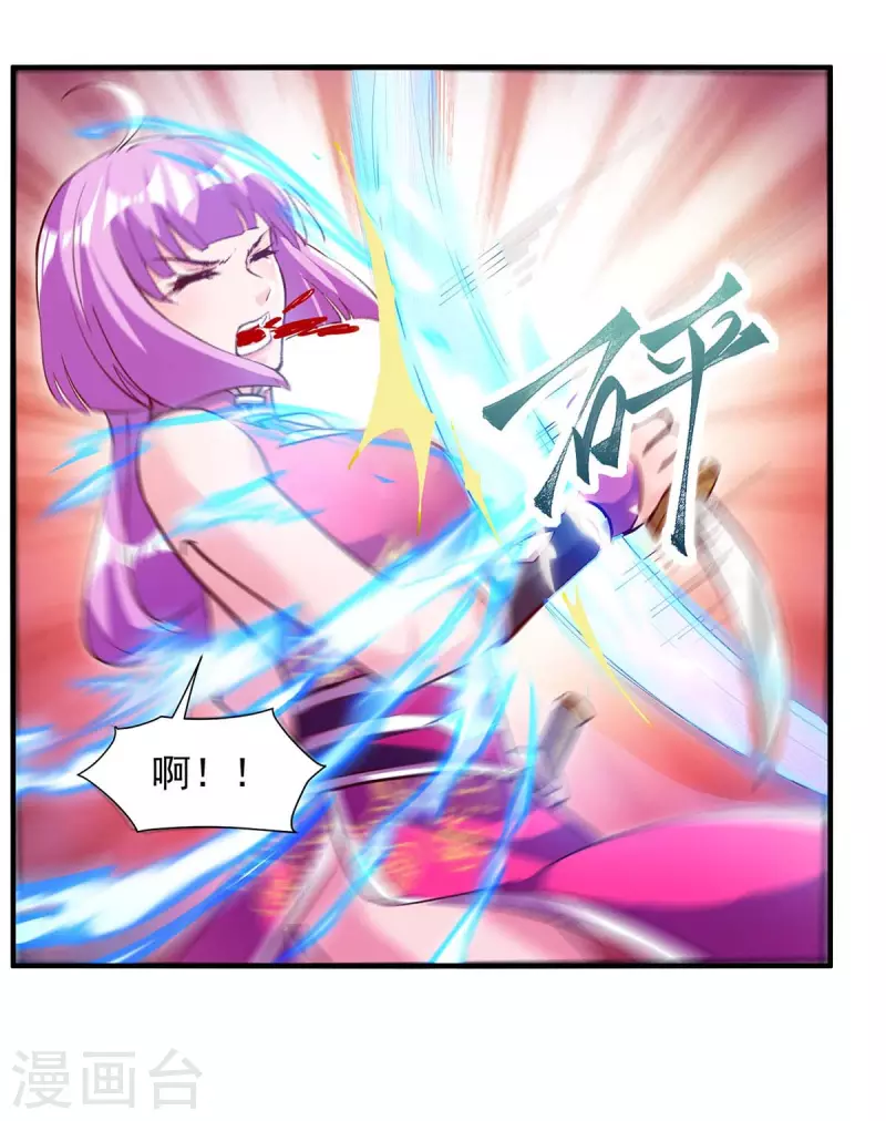 第31话 硬茬子-第31话