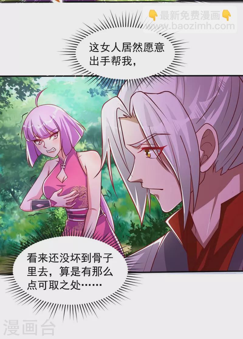 第31话 硬茬子-第31话