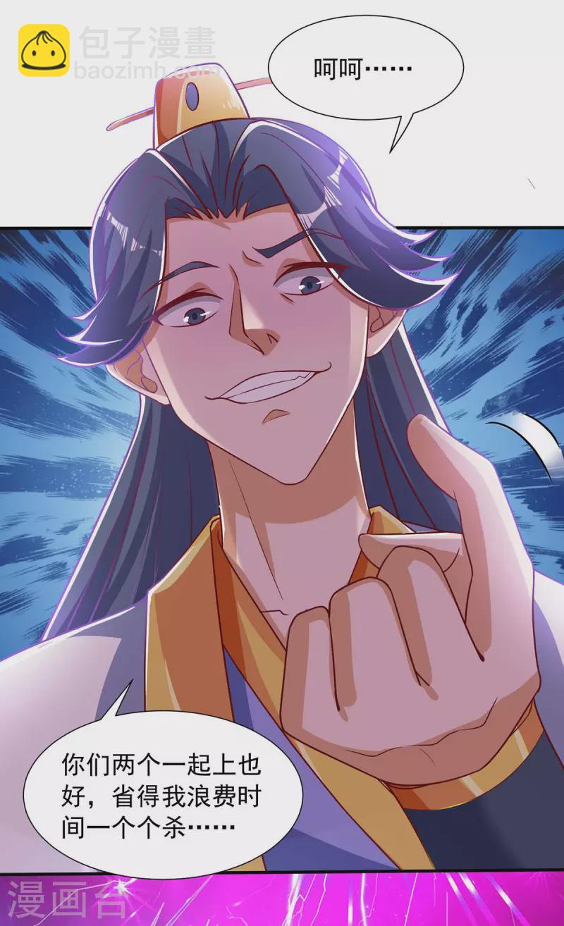 第31话 硬茬子-第31话