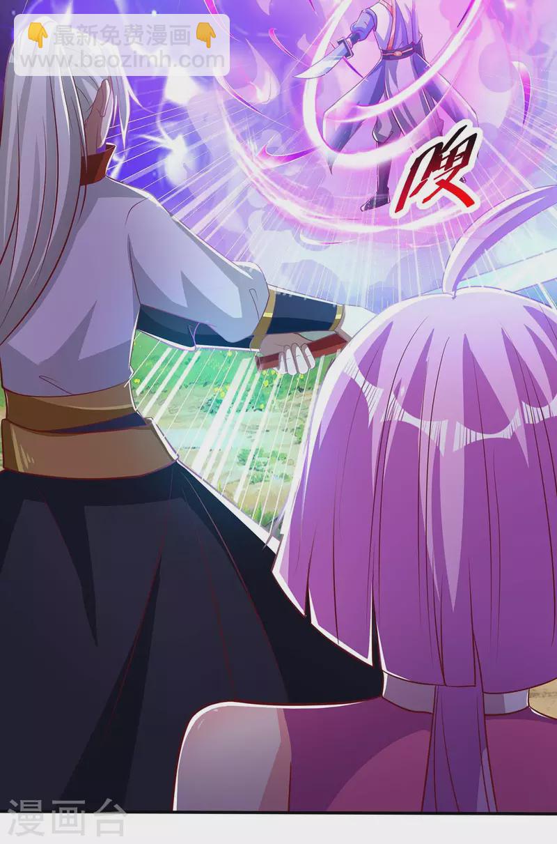 第31话 硬茬子-第31话