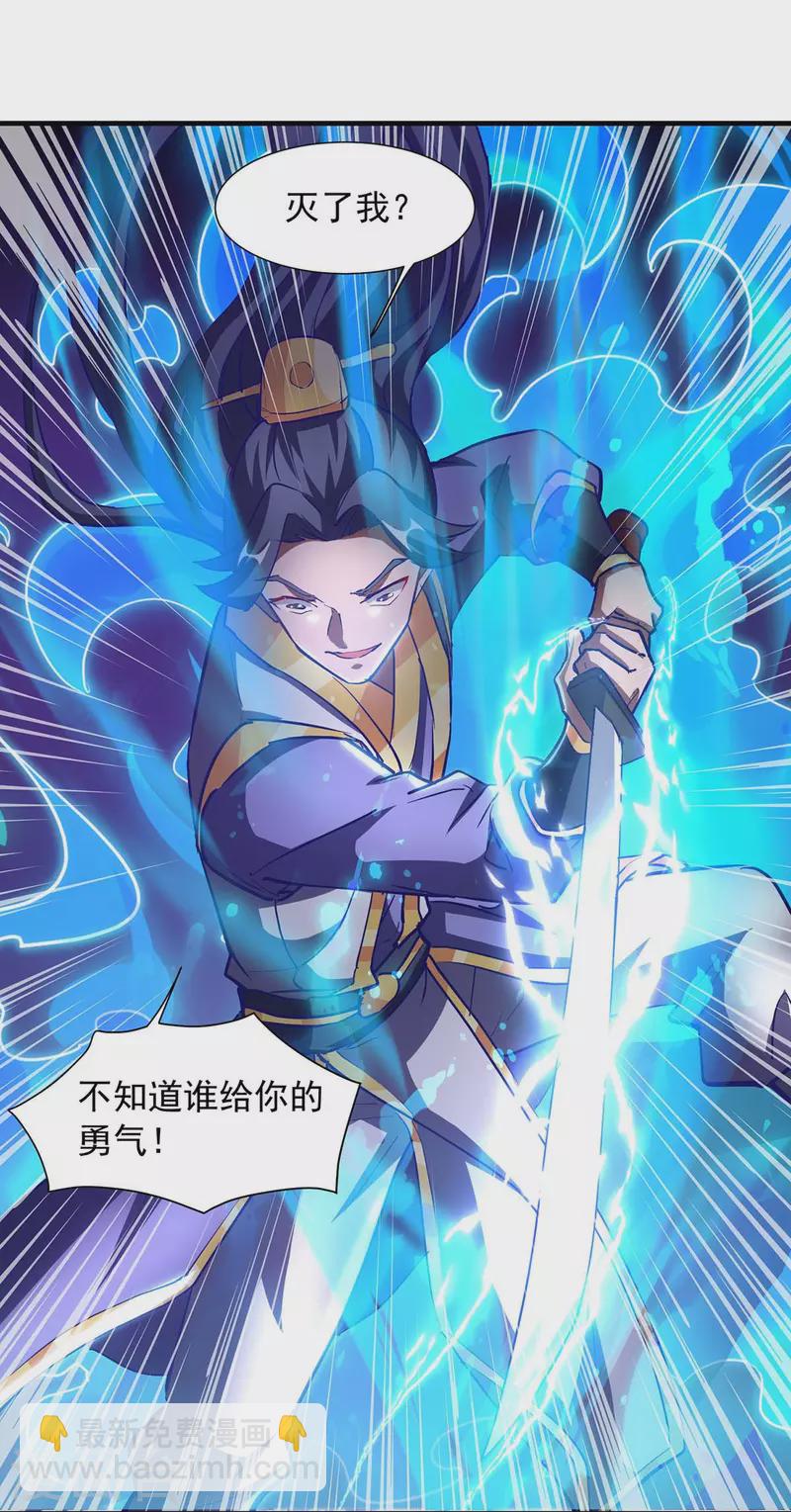 第31话 硬茬子-第31话