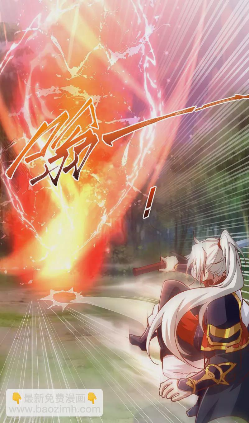 第33话 灵体分身-第33话