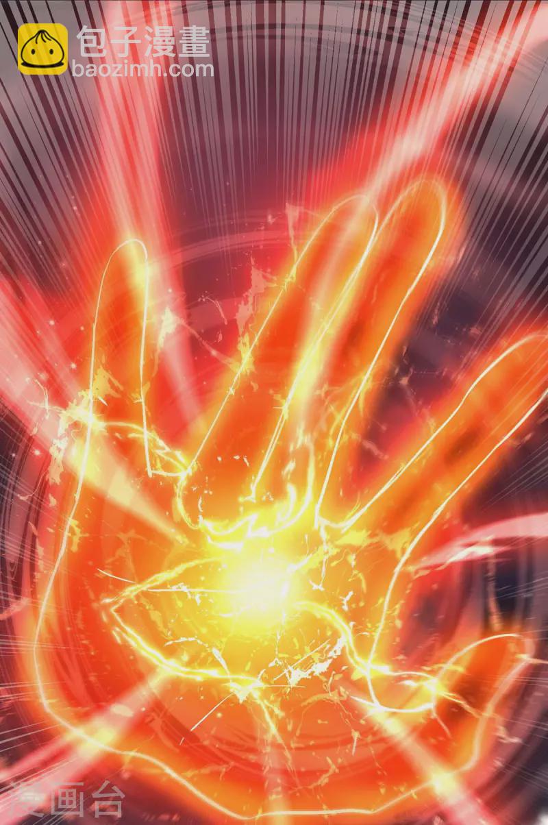 第33话 灵体分身-第33话