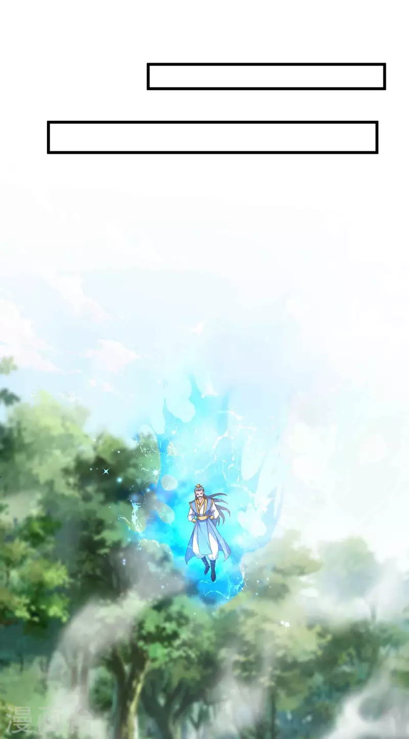 第33话 灵体分身-第33话