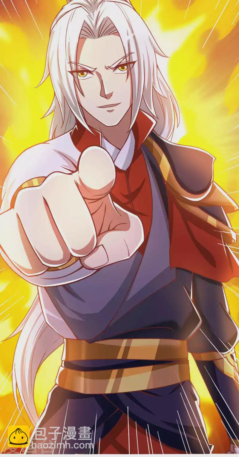 第33话 灵体分身-第33话